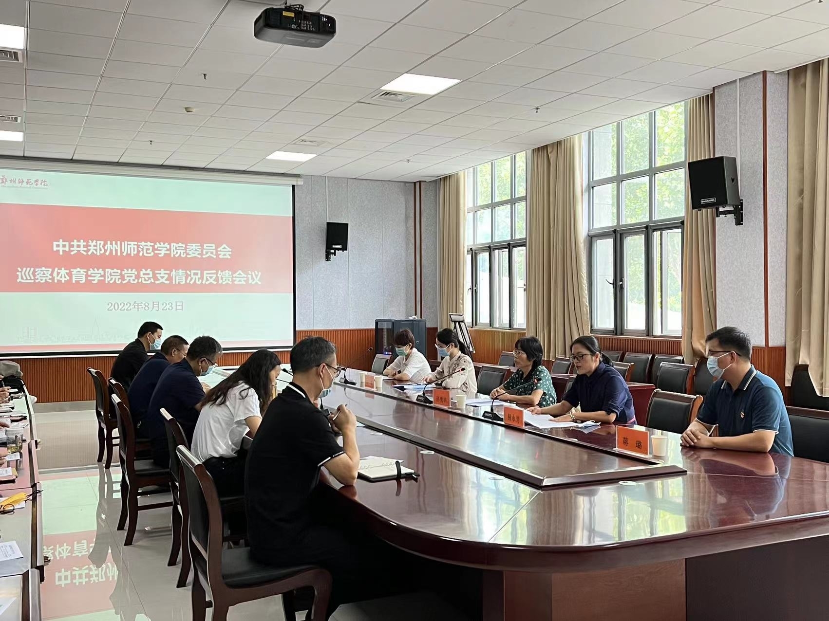 体育4.jpg 体育4.jpg