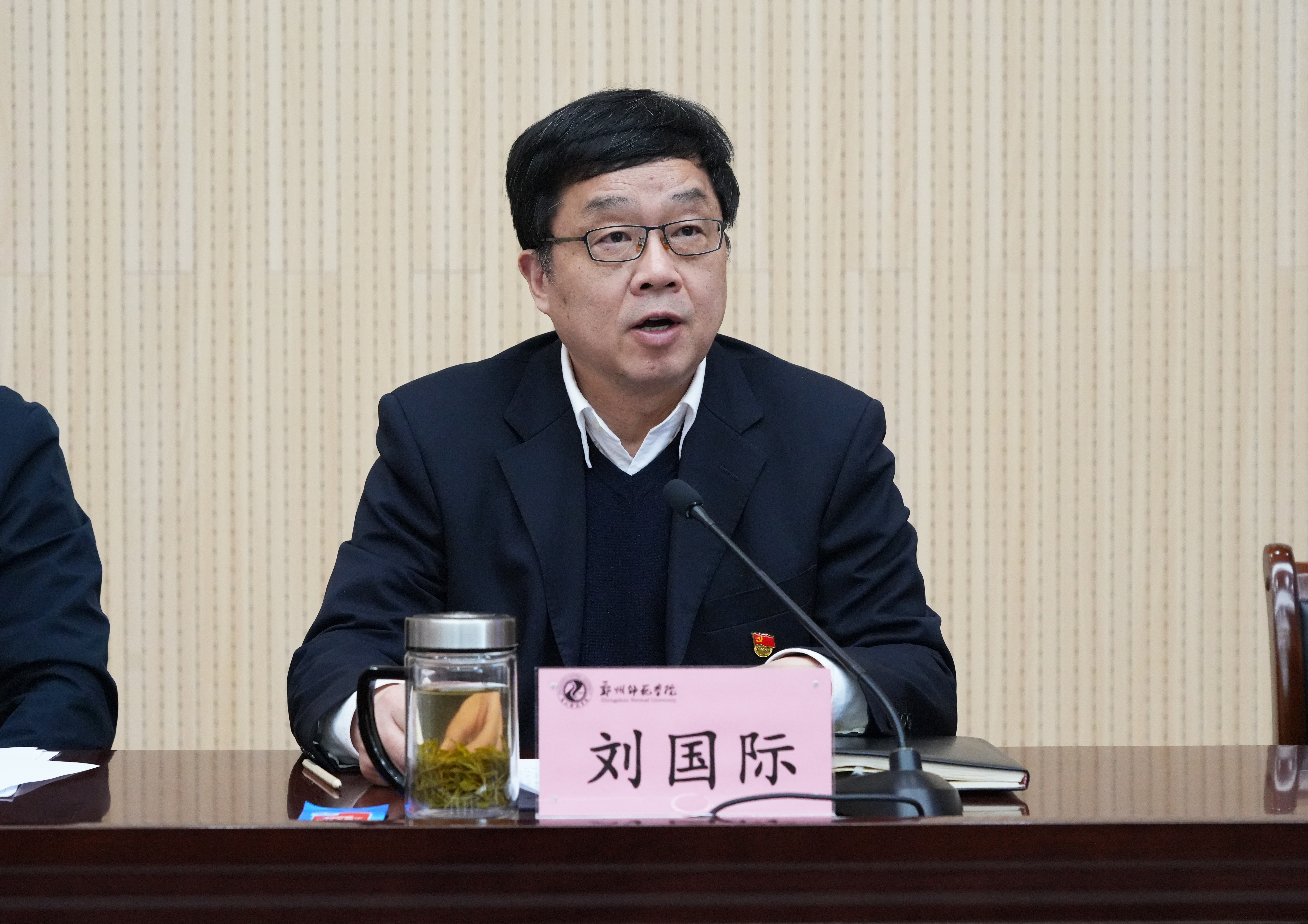 微信图片_20240117125645.jpg 微信图片_20240117125645.jpg