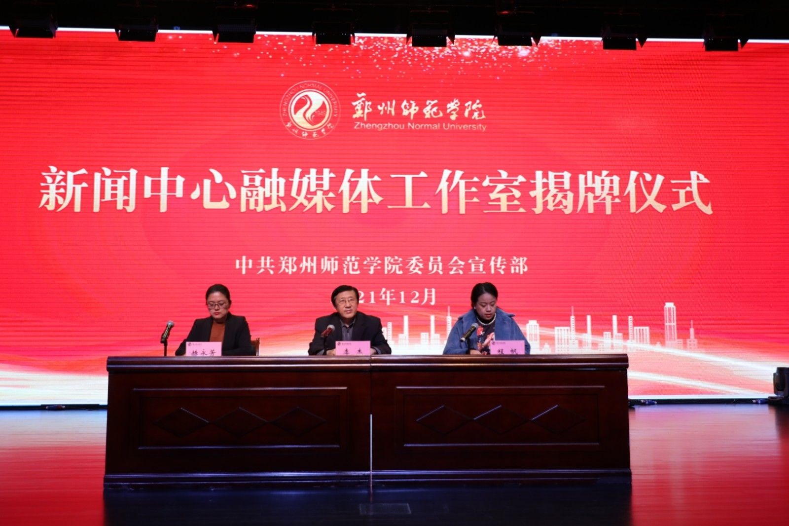 1新闻中心融媒体工作室揭牌仪式.jpg 1新闻中心融媒体工作室揭牌仪式.jpg