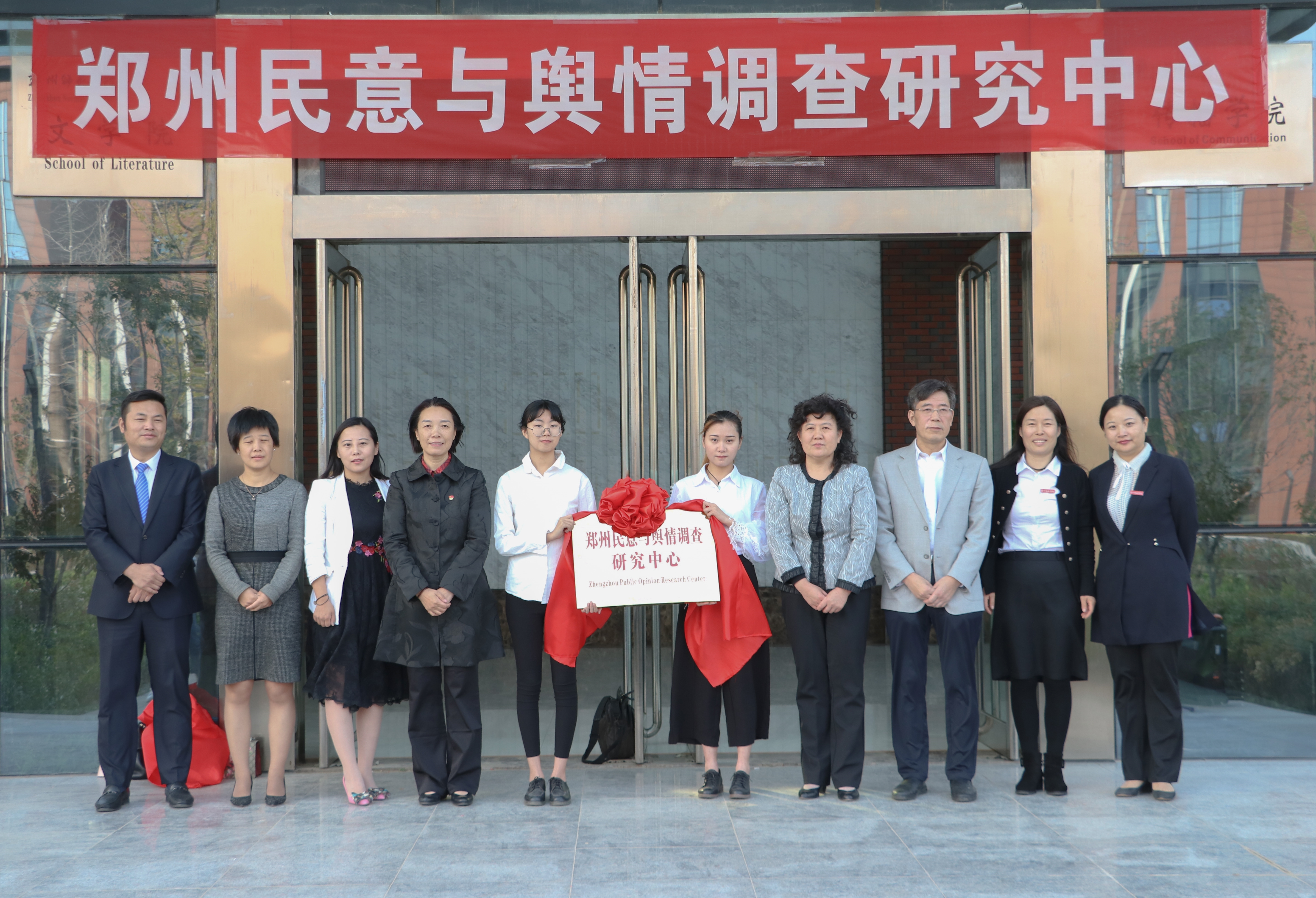 揭牌仪式1.jpg 揭牌仪式1.jpg