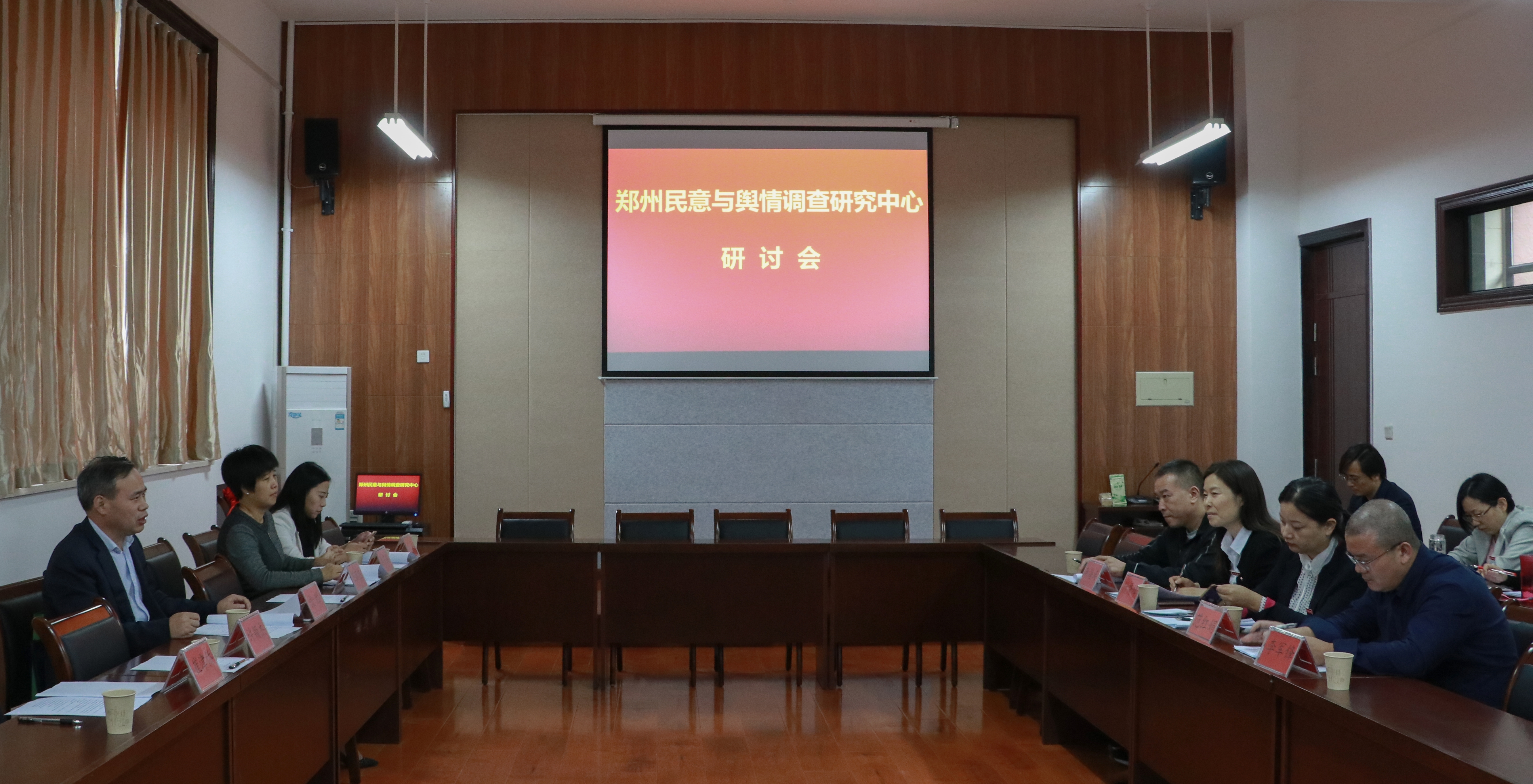 研讨会1.jpg 研讨会1.jpg