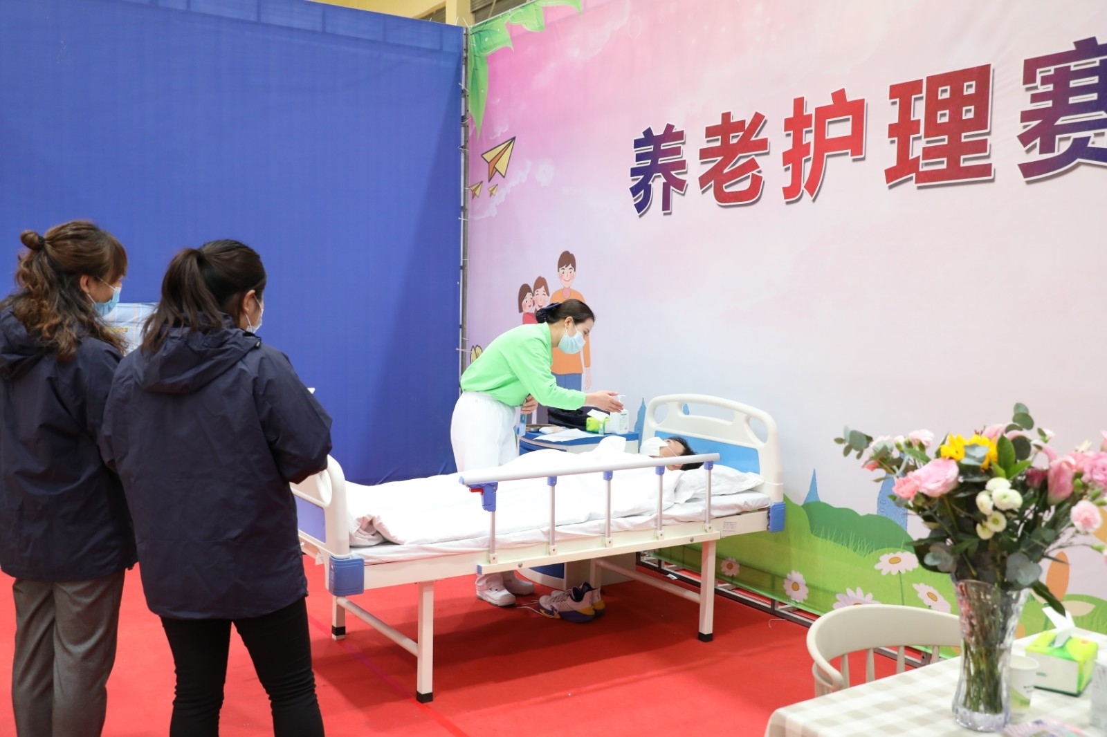 4养老护理赛场.jpg 4养老护理赛场.jpg