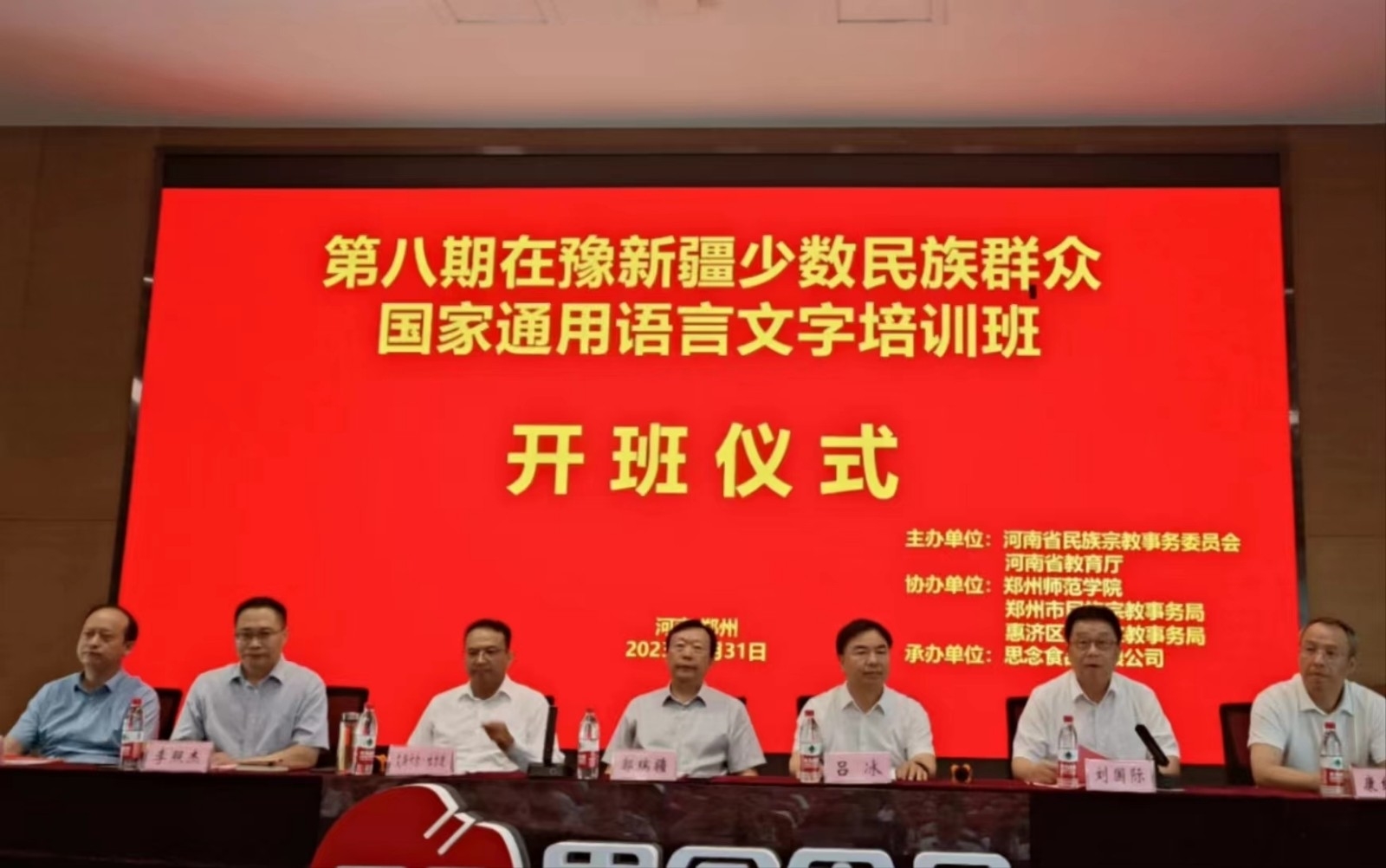 现场照片.jpg 现场照片.jpg