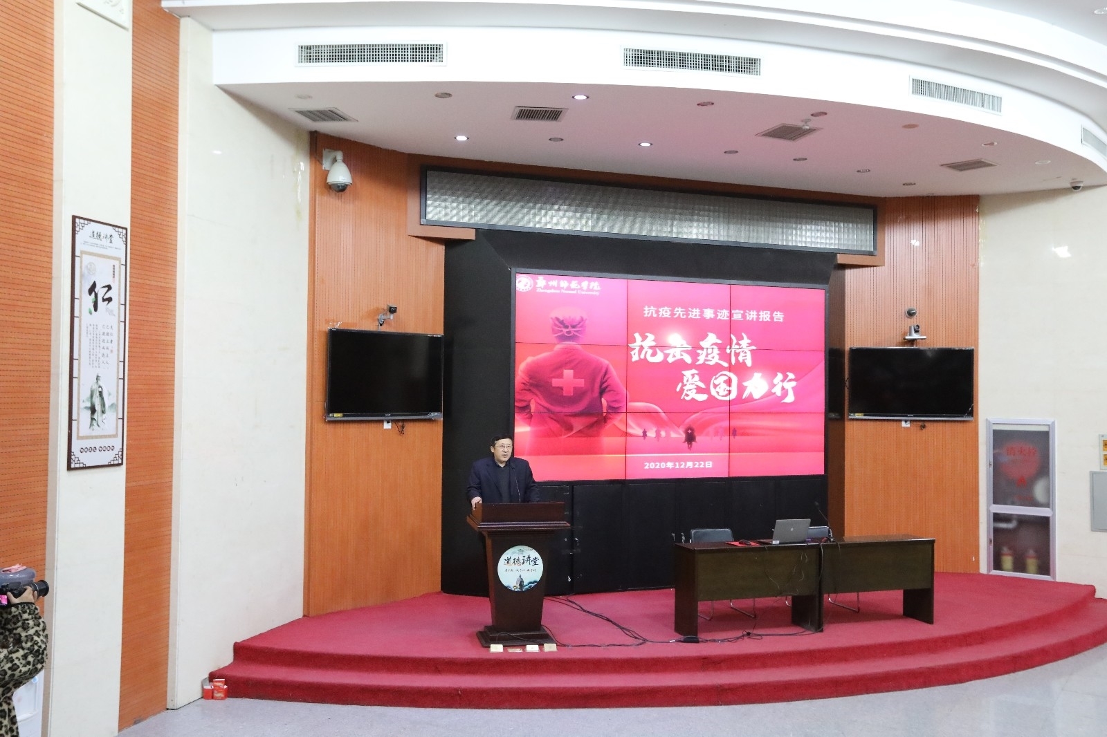 事迹会2.jpg 事迹会2.jpg