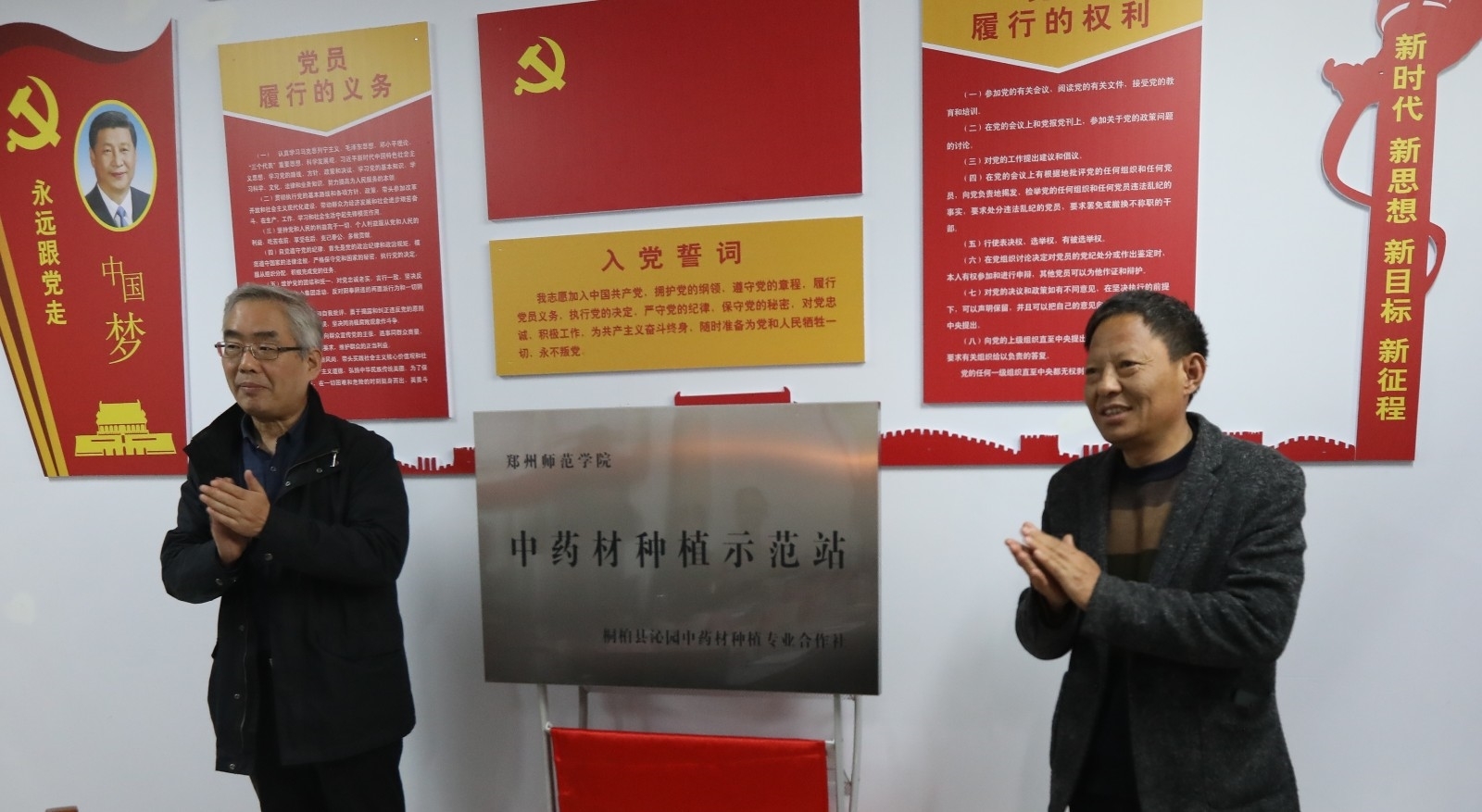 微信图片_20201015162551.jpg 微信图片_20201015162551.jpg