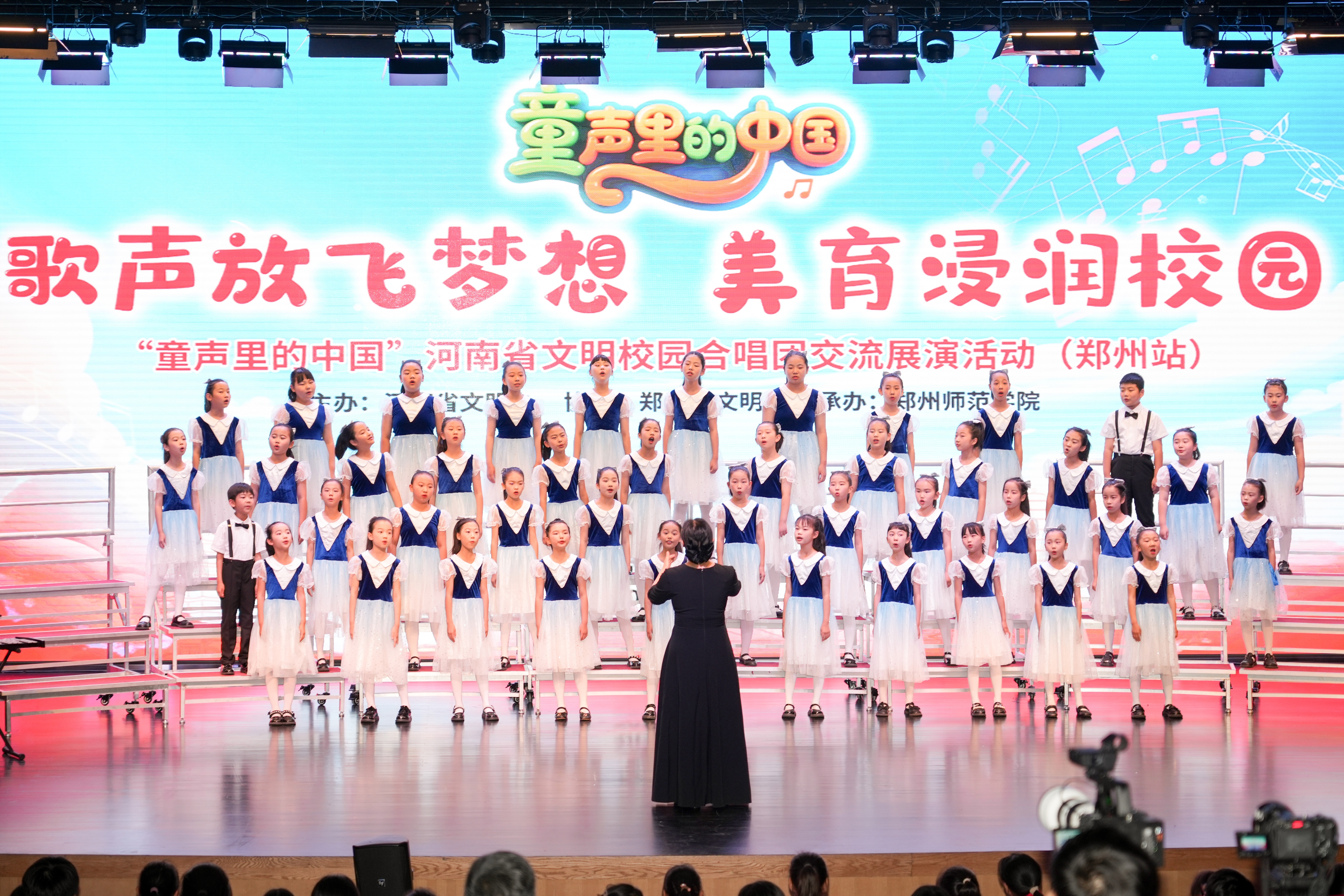 惠济区实验小学 合唱团.jpg