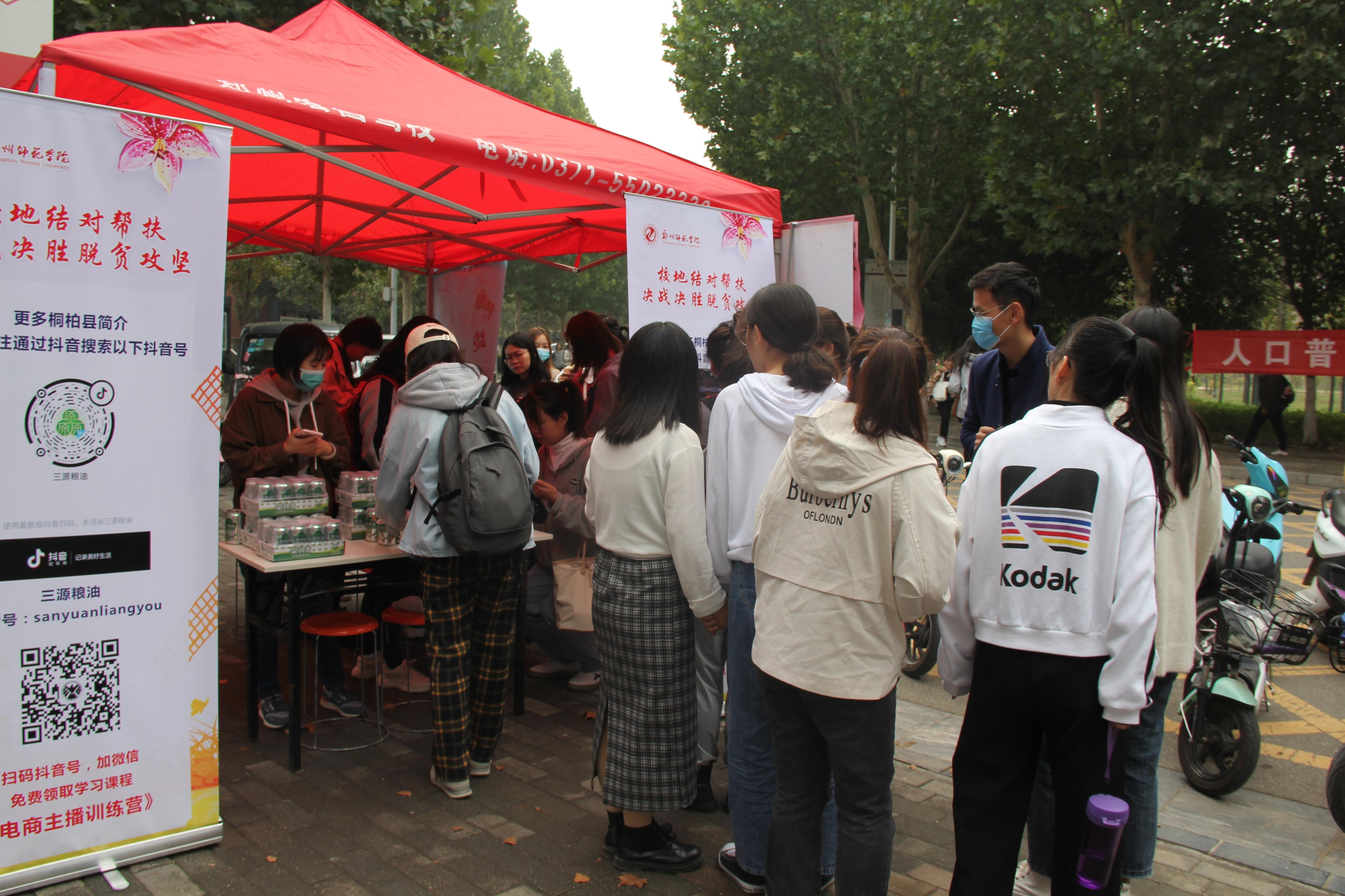 微信图片_20201029101608.jpg 微信图片_20201029101608.jpg