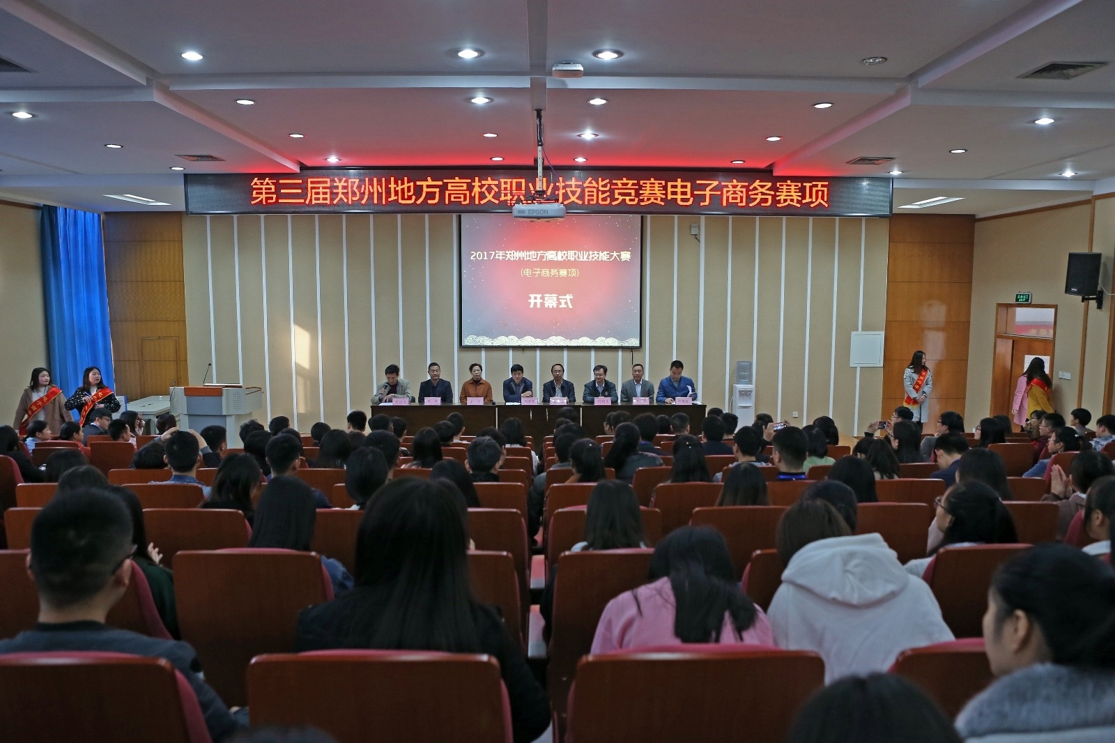 电子商务技能竞赛新闻1.jpg 电子商务技能竞赛新闻1.jpg