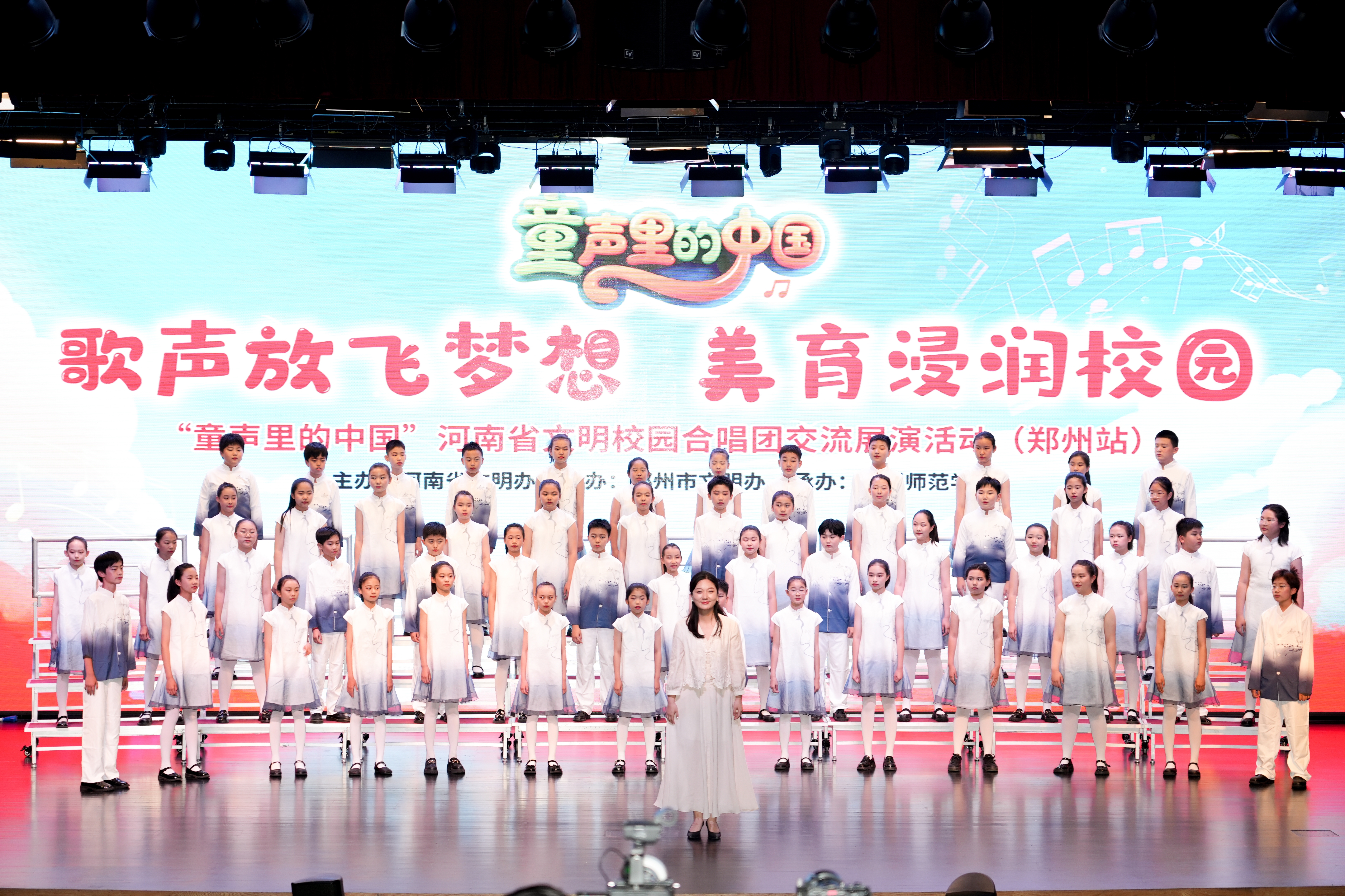 郑州师范学院附属学校合唱团.jpg