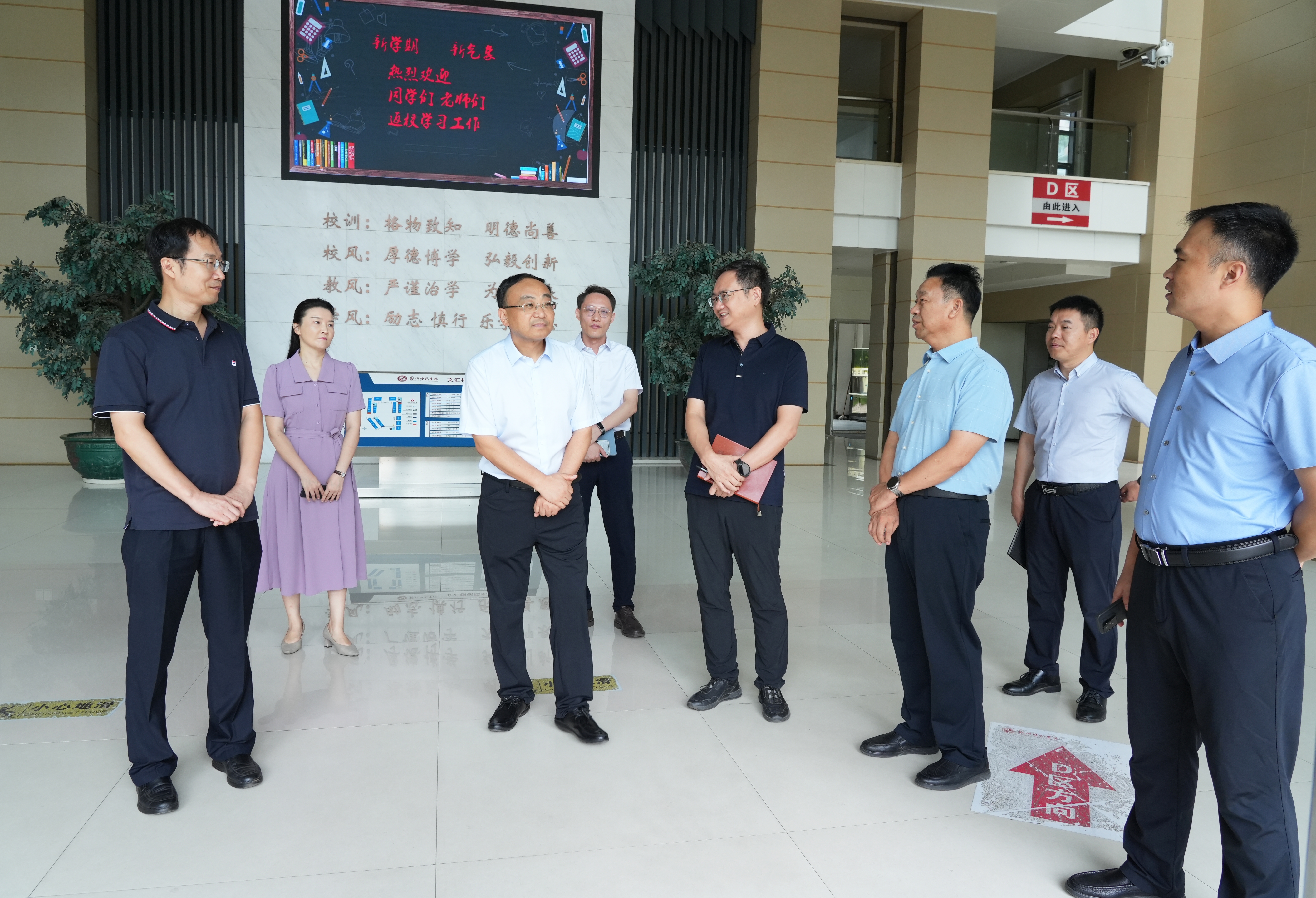 微信图片_20240902104725.jpg 微信图片_20240902104725.jpg