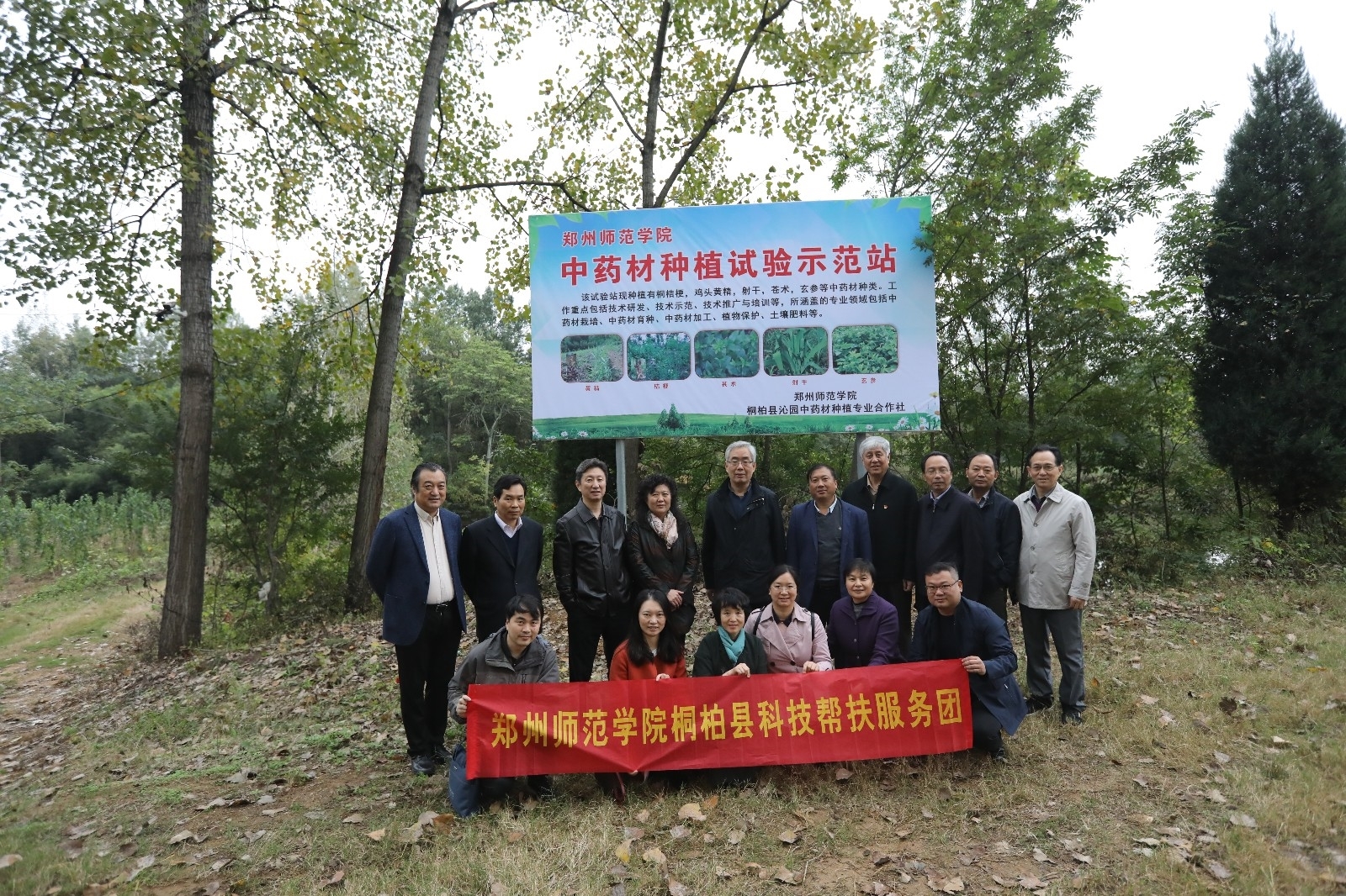 微信图片_20201015162533.jpg 微信图片_20201015162533.jpg