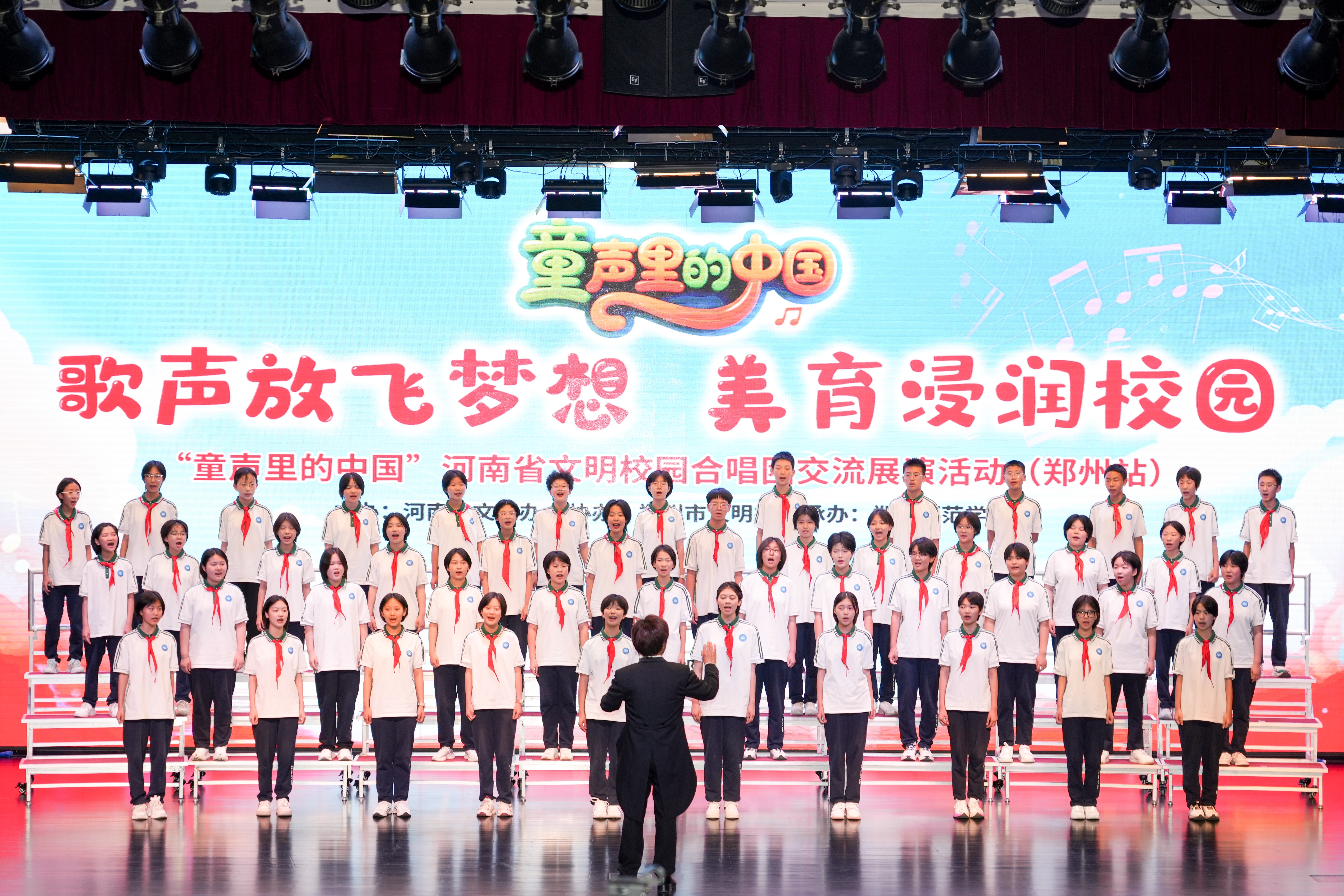 四十七中 合唱团.jpg