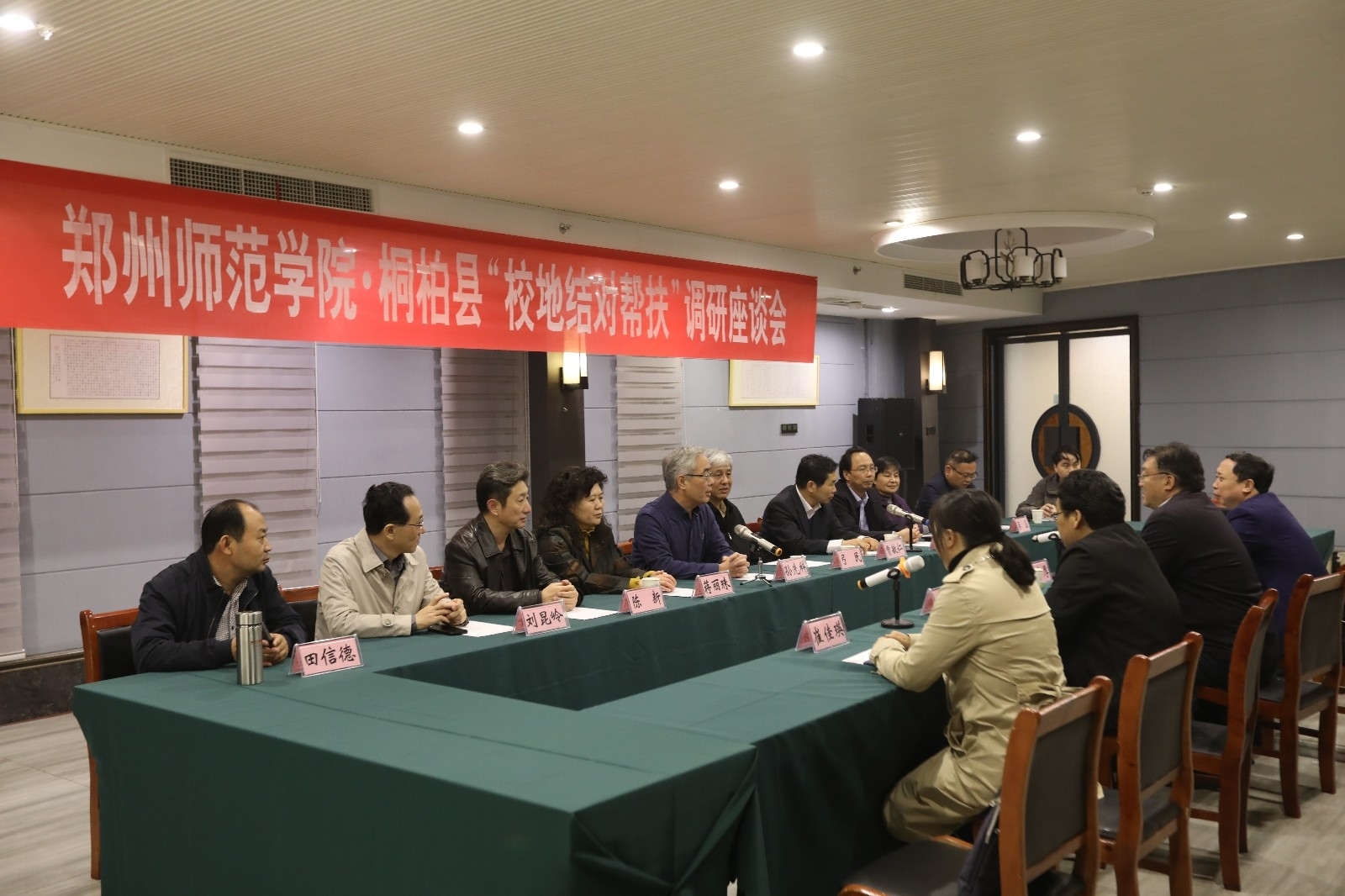 微信图片_20201015162545.jpg 微信图片_20201015162545.jpg