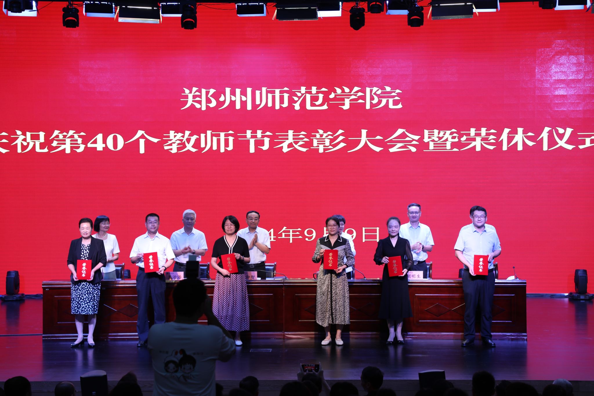 6N3A5767.JPG 6N3A5767.JPG