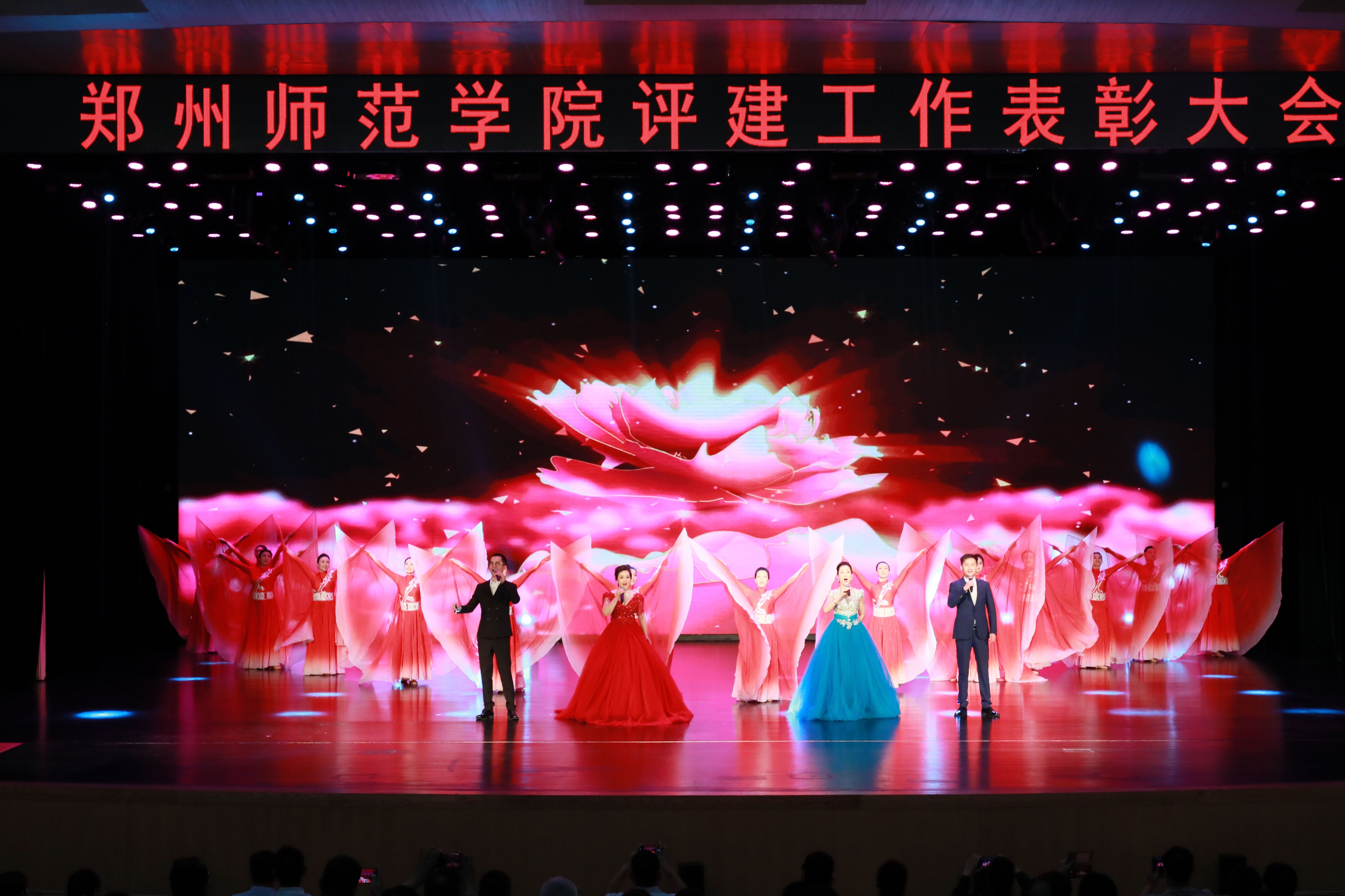 歌舞:《再一次出发》.JPG 歌舞:《再一次出发》.JPG