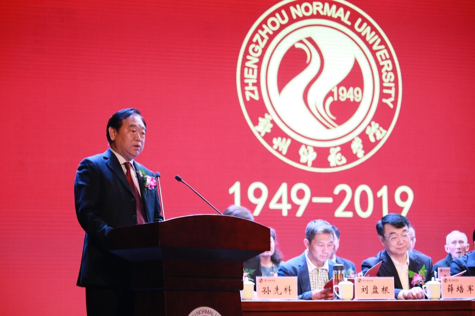 省厅领导.JPG 省厅领导.JPG