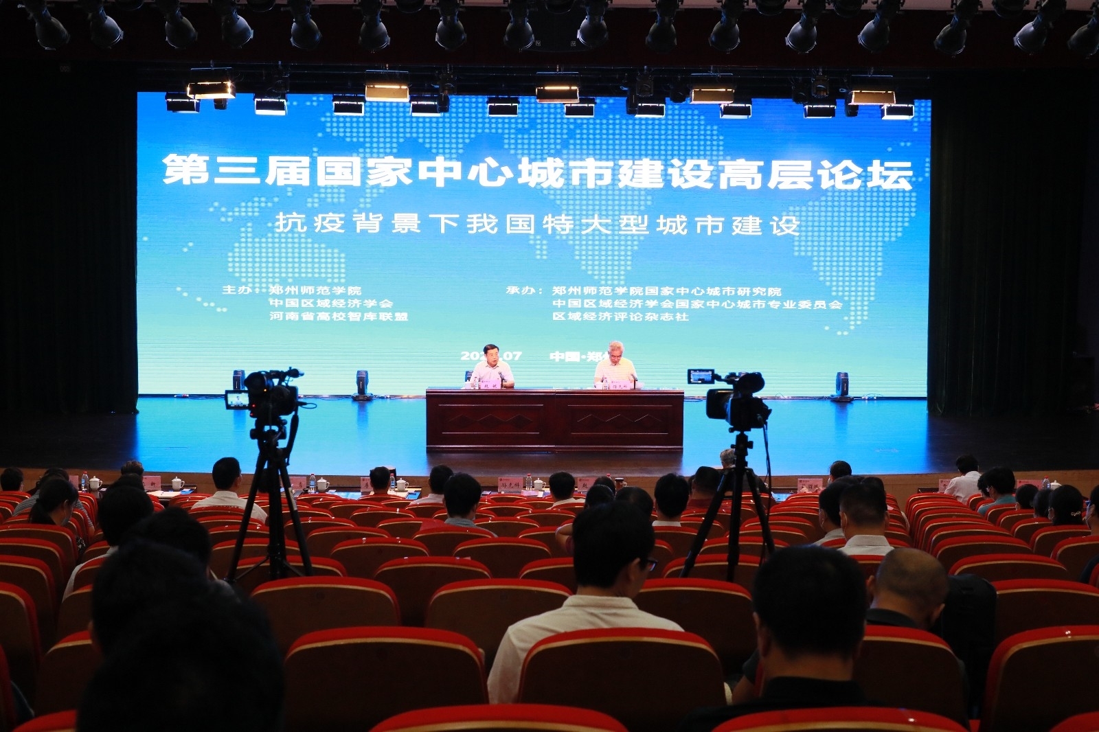 微信图片_20200710155811.jpg 微信图片_20200710155811.jpg