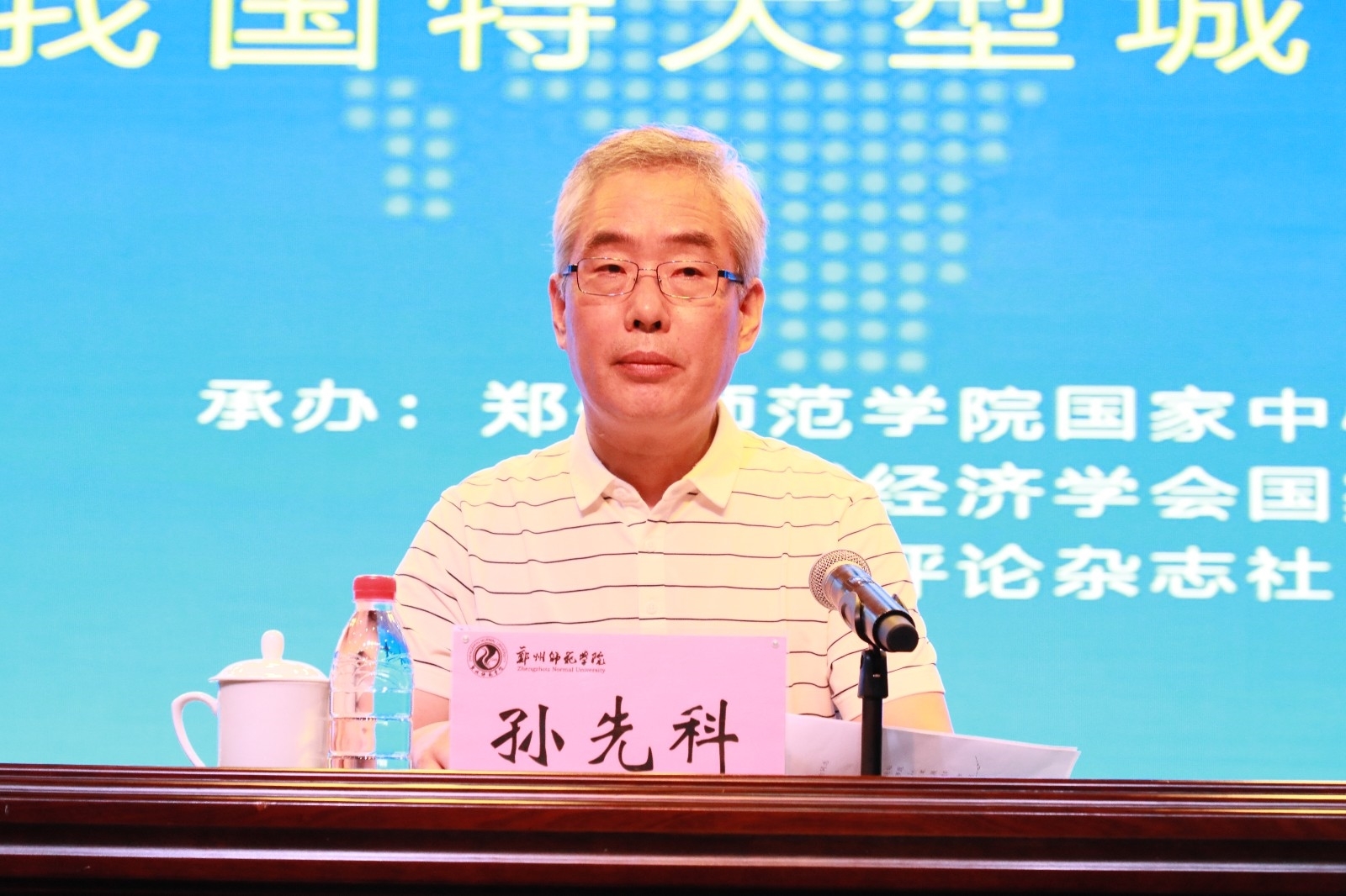 微信图片_20200710155805.jpg 微信图片_20200710155805.jpg