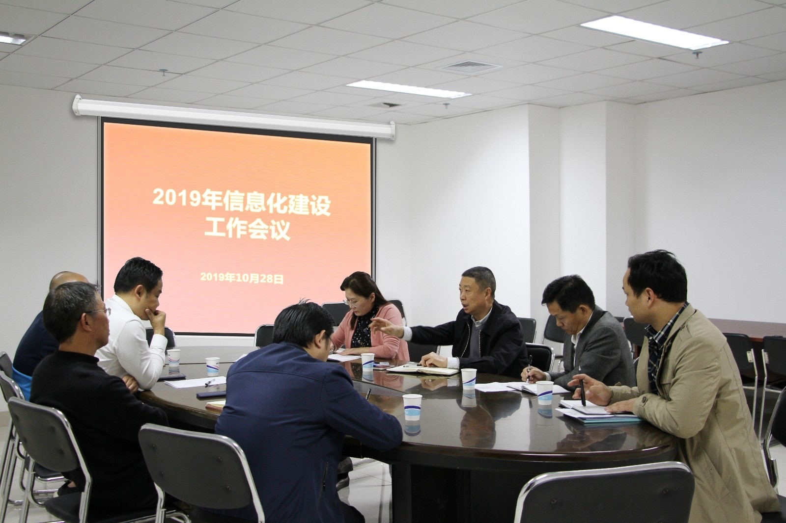 信息化建设工作协调会2.jpg 信息化建设工作协调会2.jpg