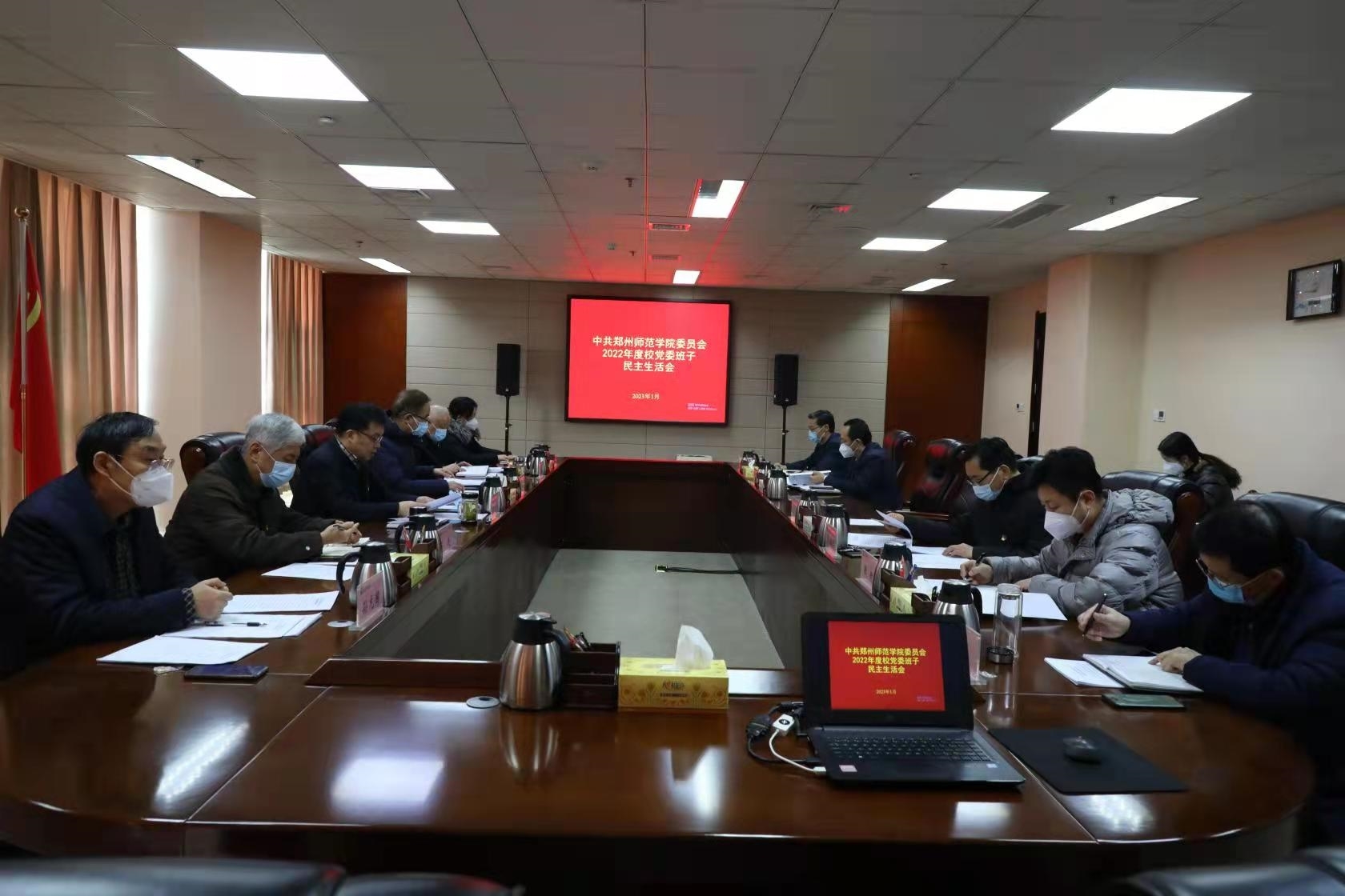 微信图片_20230213104717.jpg 微信图片_20230213104717.jpg