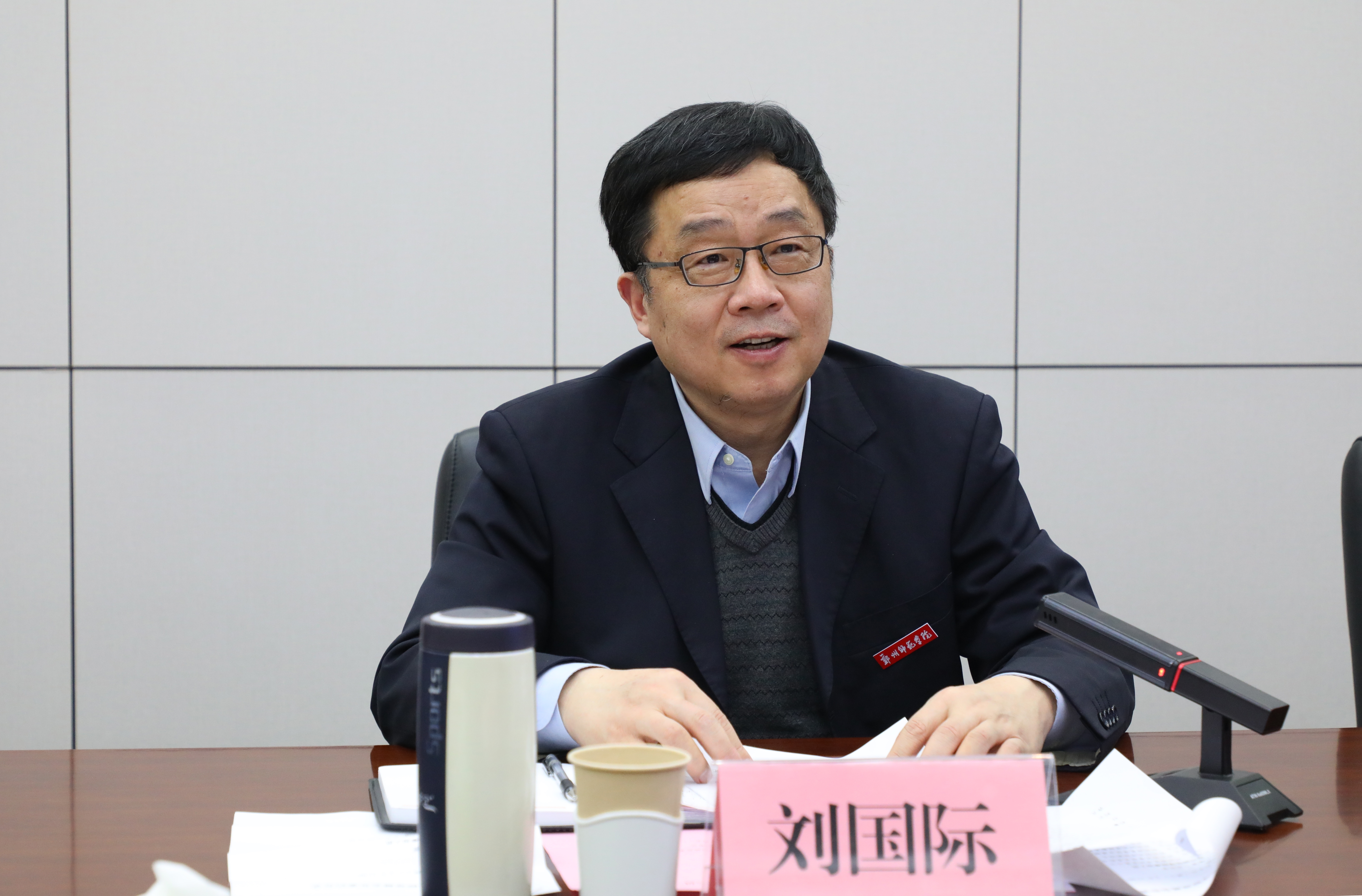 2.郑州师范学院党委书记刘国际致辞.JPG 2.郑州师范学院党委书记刘国际致辞.JPG