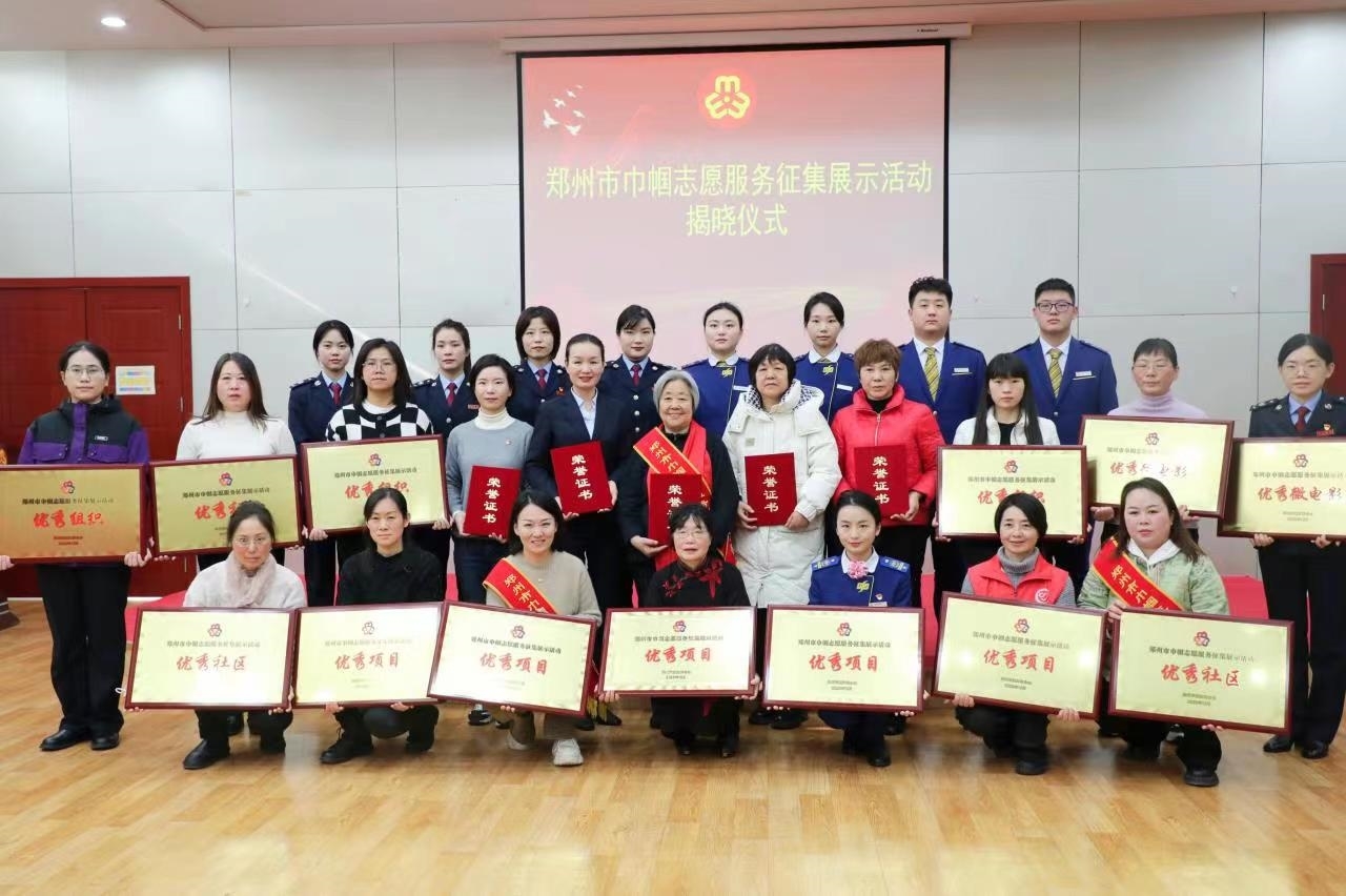 微信图片_20231225170751.jpg 微信图片_20231225170751.jpg