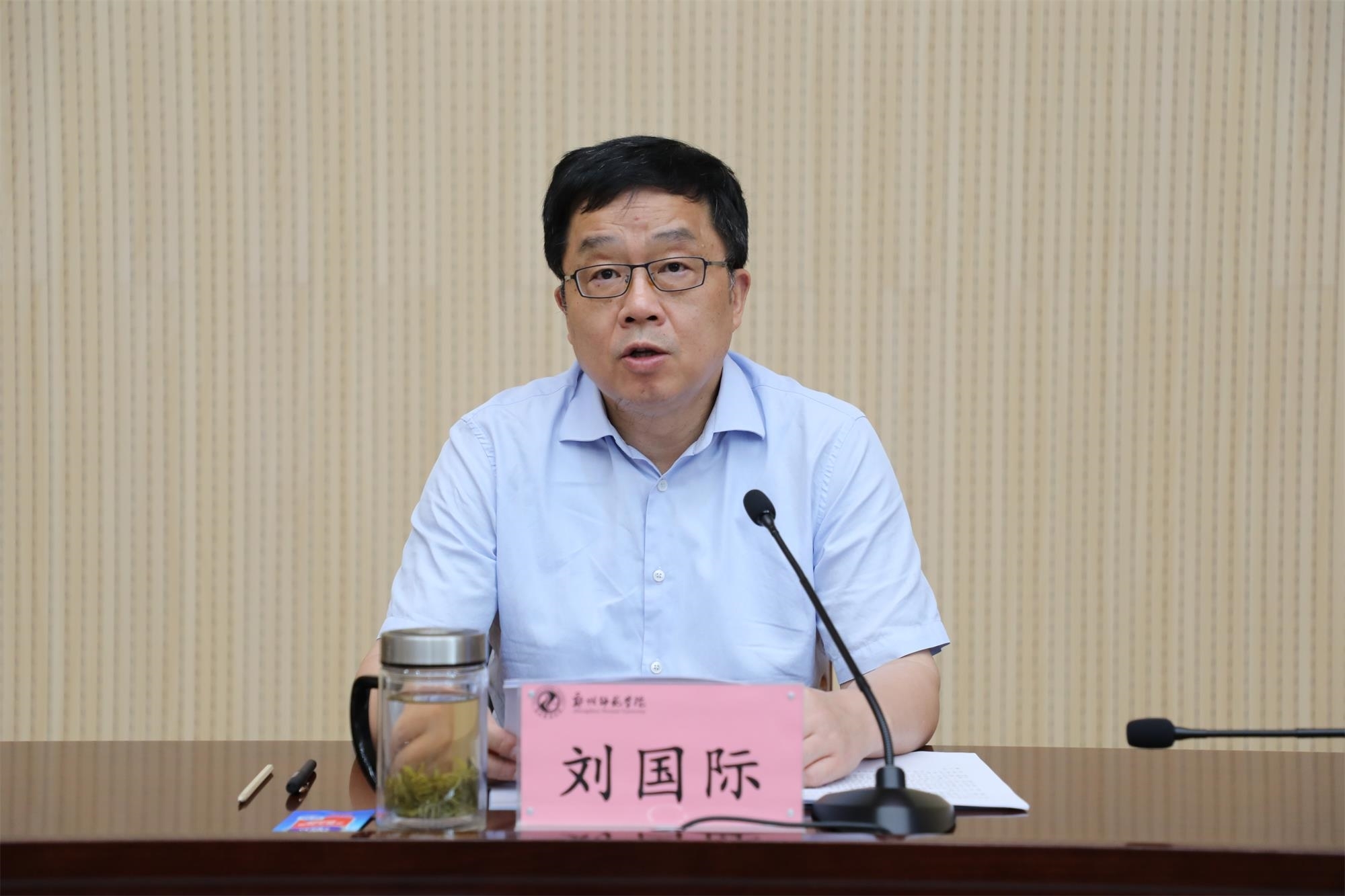 微信图片_20230706105143.jpg 微信图片_20230706105143.jpg