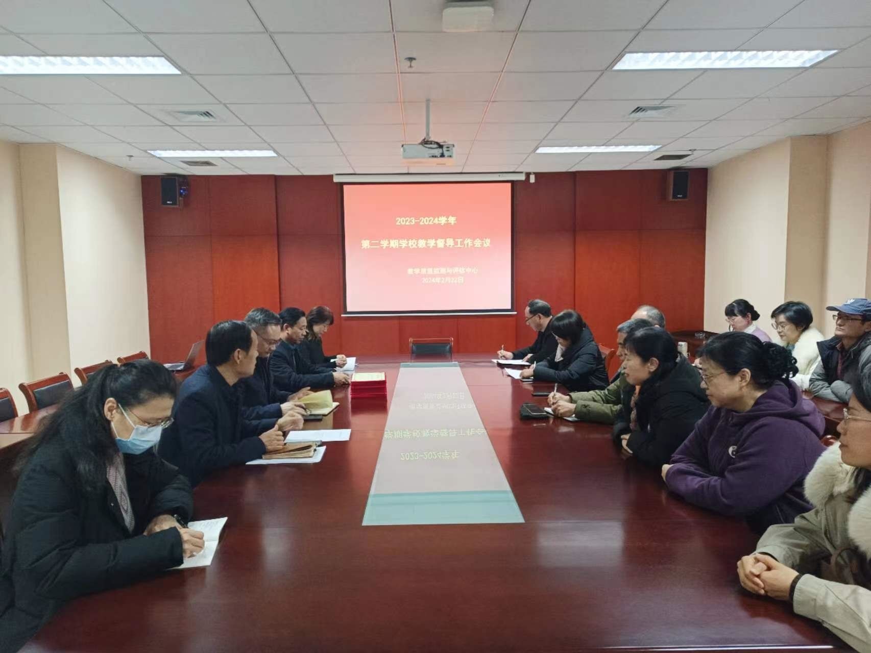 督导会议.jpg 督导会议.jpg