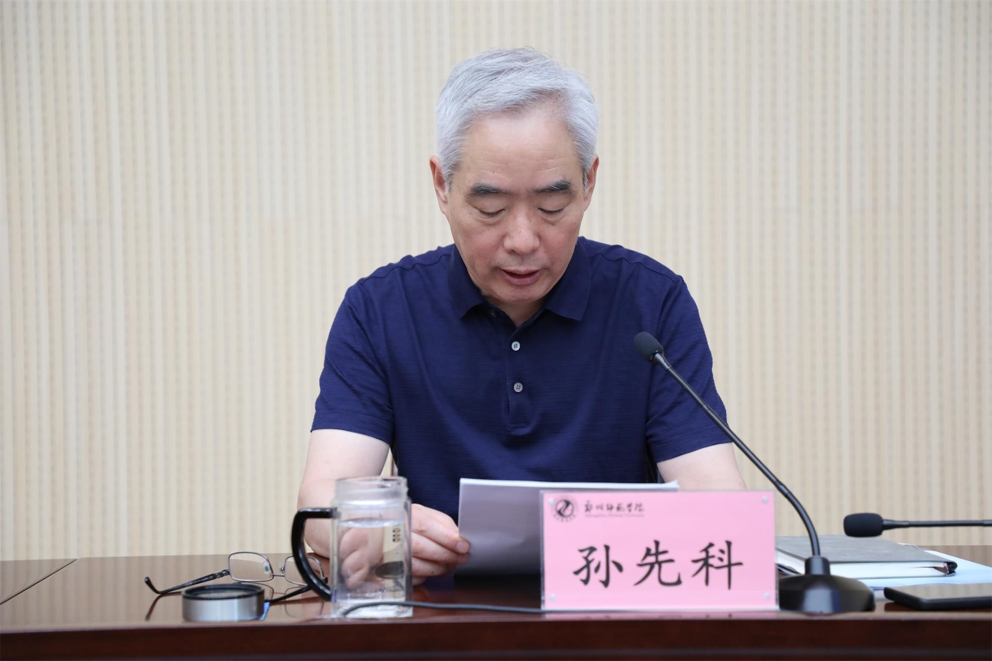 微信图片_20230706105149.jpg 微信图片_20230706105149.jpg