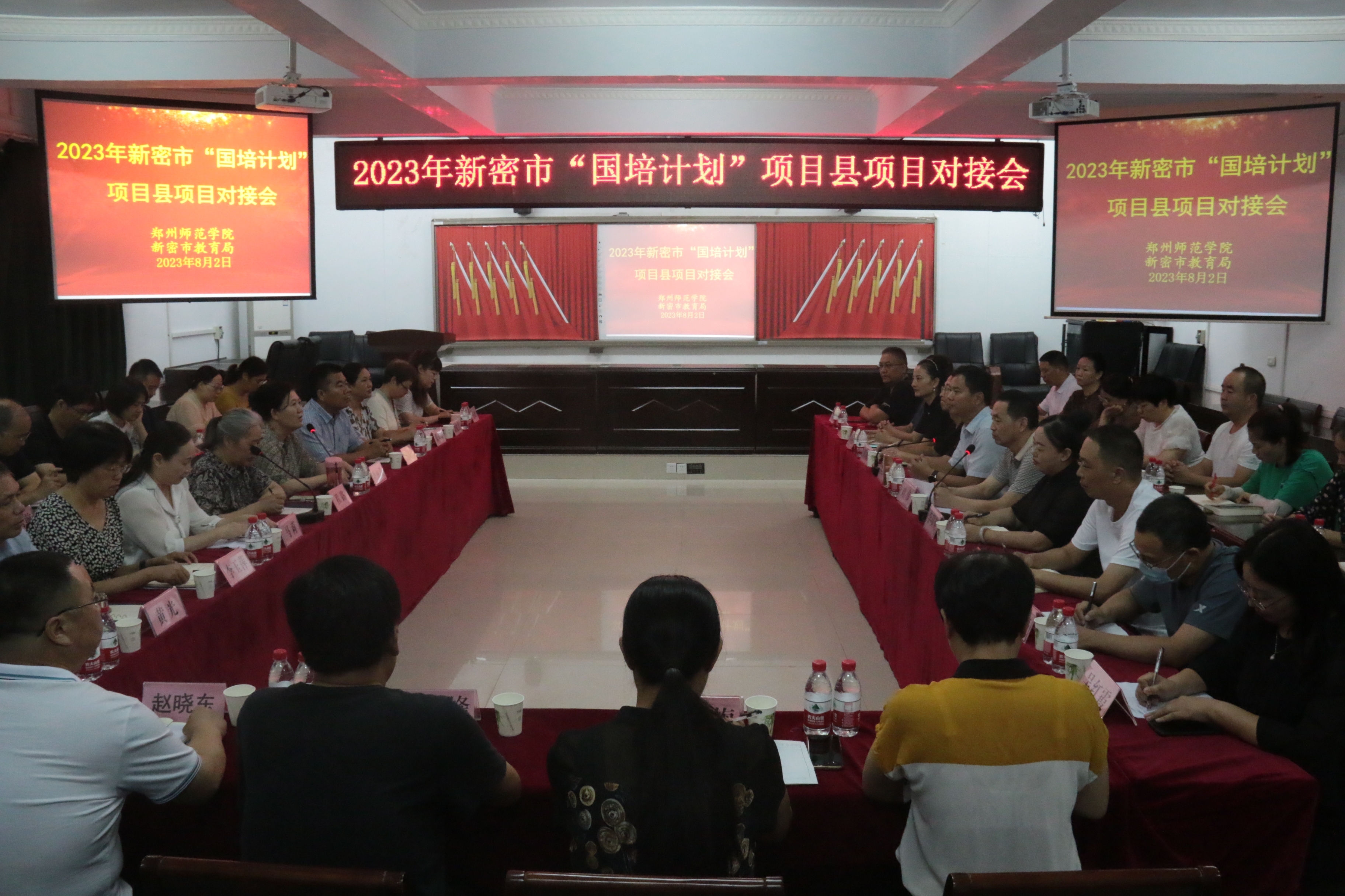 微信图片_20230807104041.jpg 微信图片_20230807104041.jpg