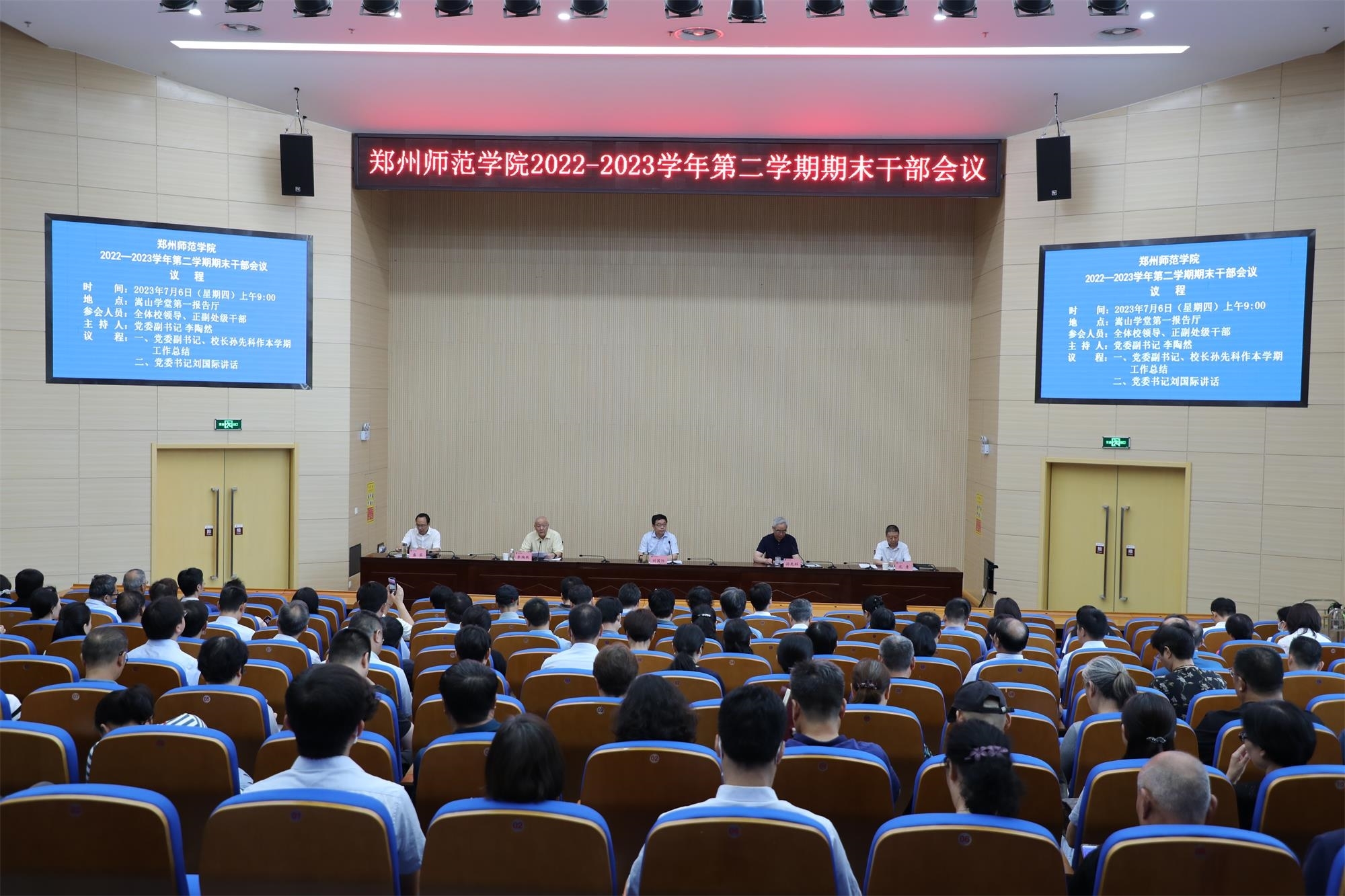 微信图片_20230706105132.jpg 微信图片_20230706105132.jpg