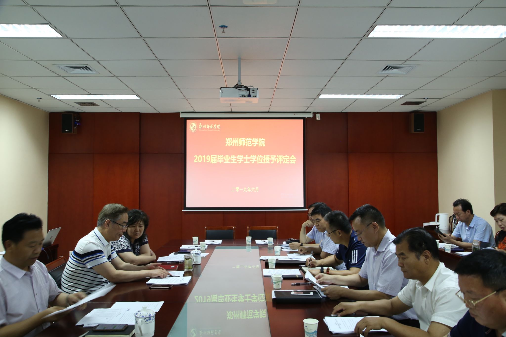 学校召开2019届本科毕业生学士学位授予评定会议1.JPG 学校召开2019届本科毕业生学士学位授予评定会议1.JPG