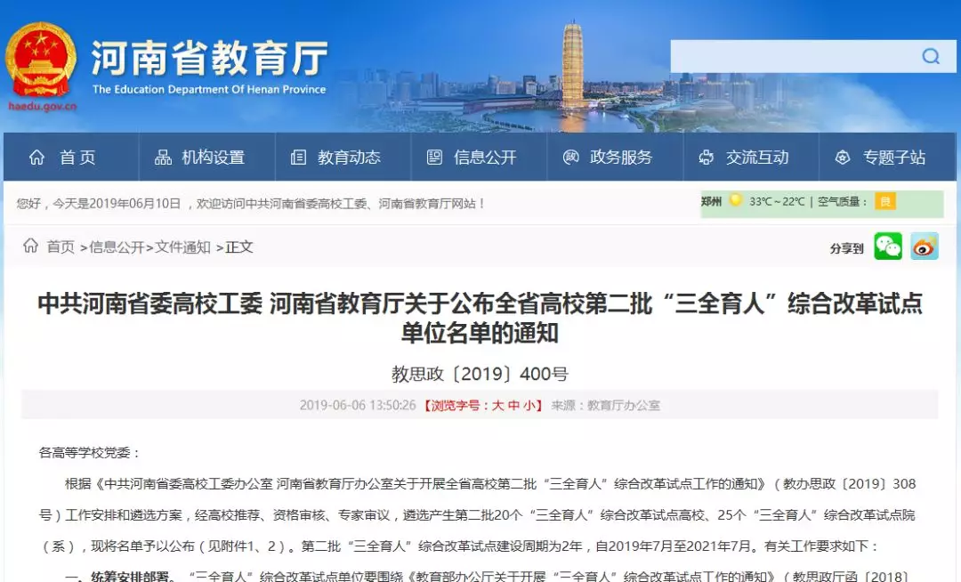 微信图片_20190611171432.png 微信图片_20190611171432.png