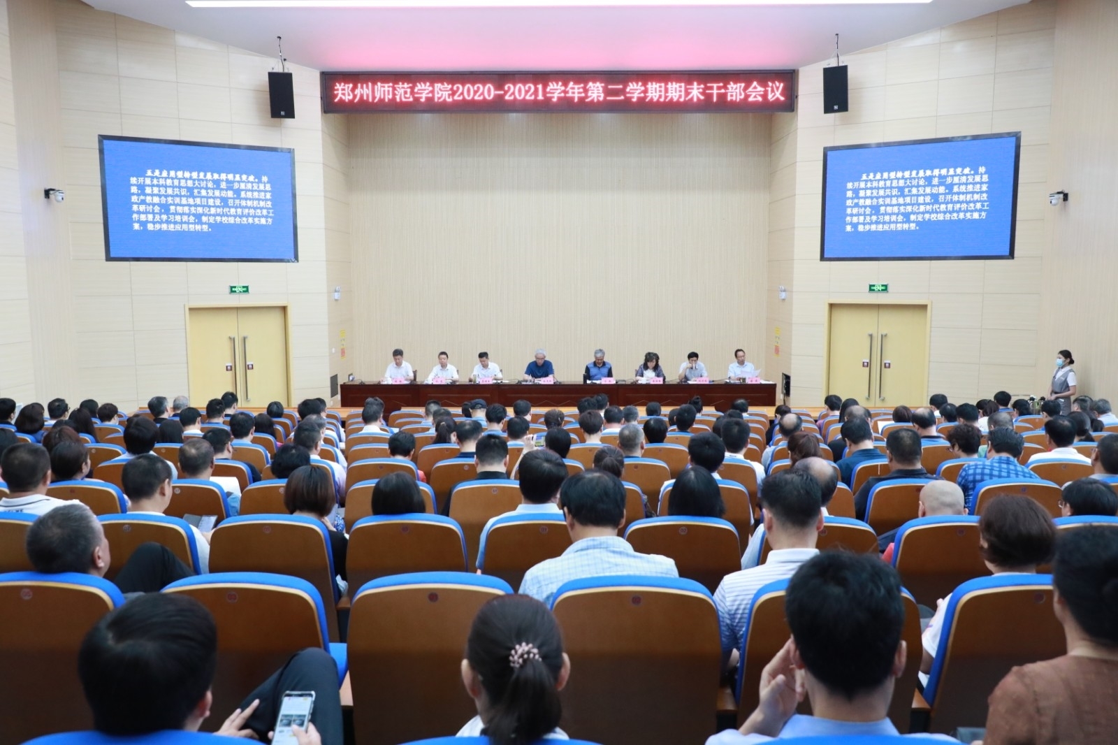 微信图片_20210703102058.jpg 微信图片_20210703102058.jpg