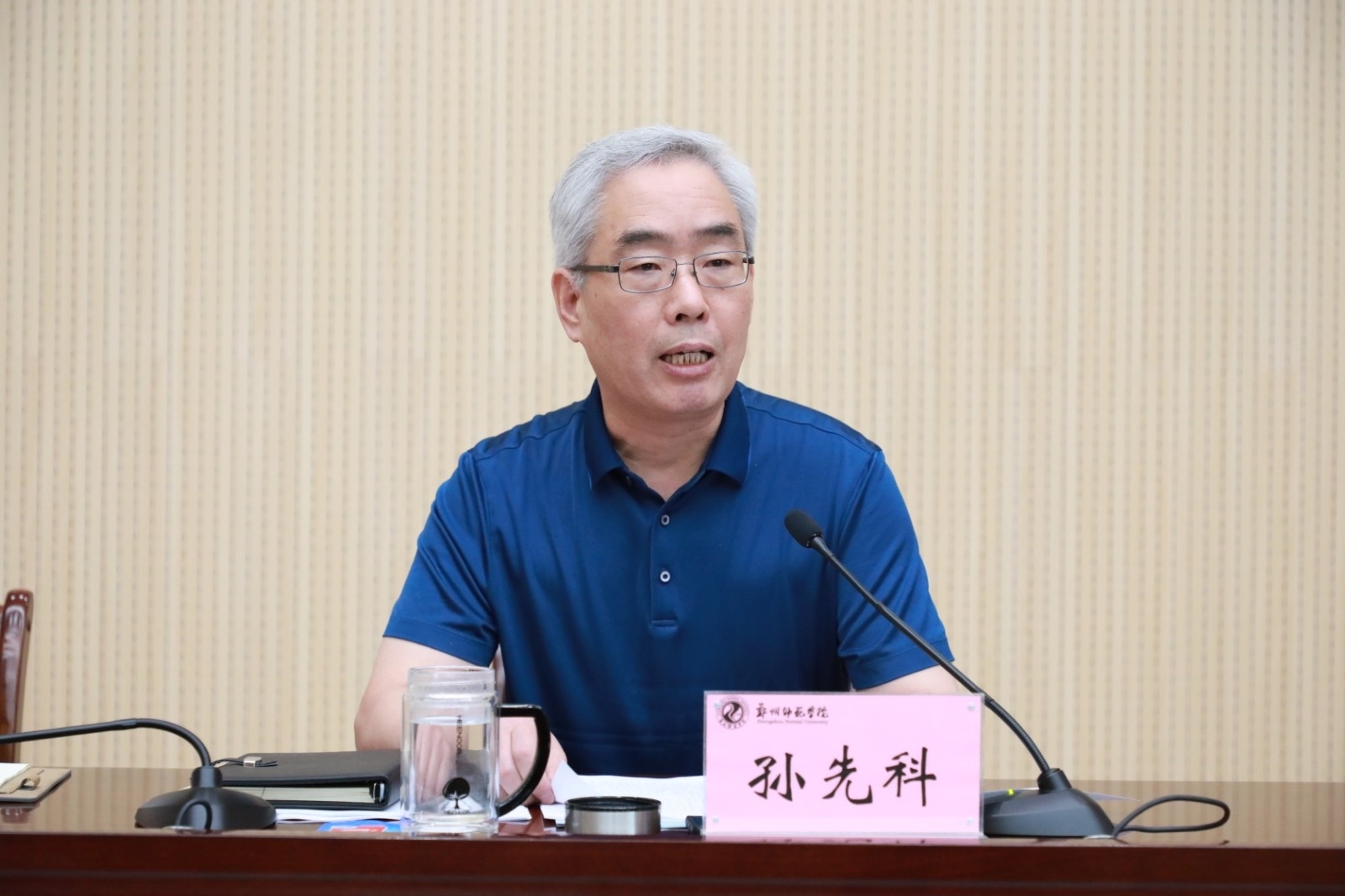 微信图片_20210703102117.jpg 微信图片_20210703102117.jpg