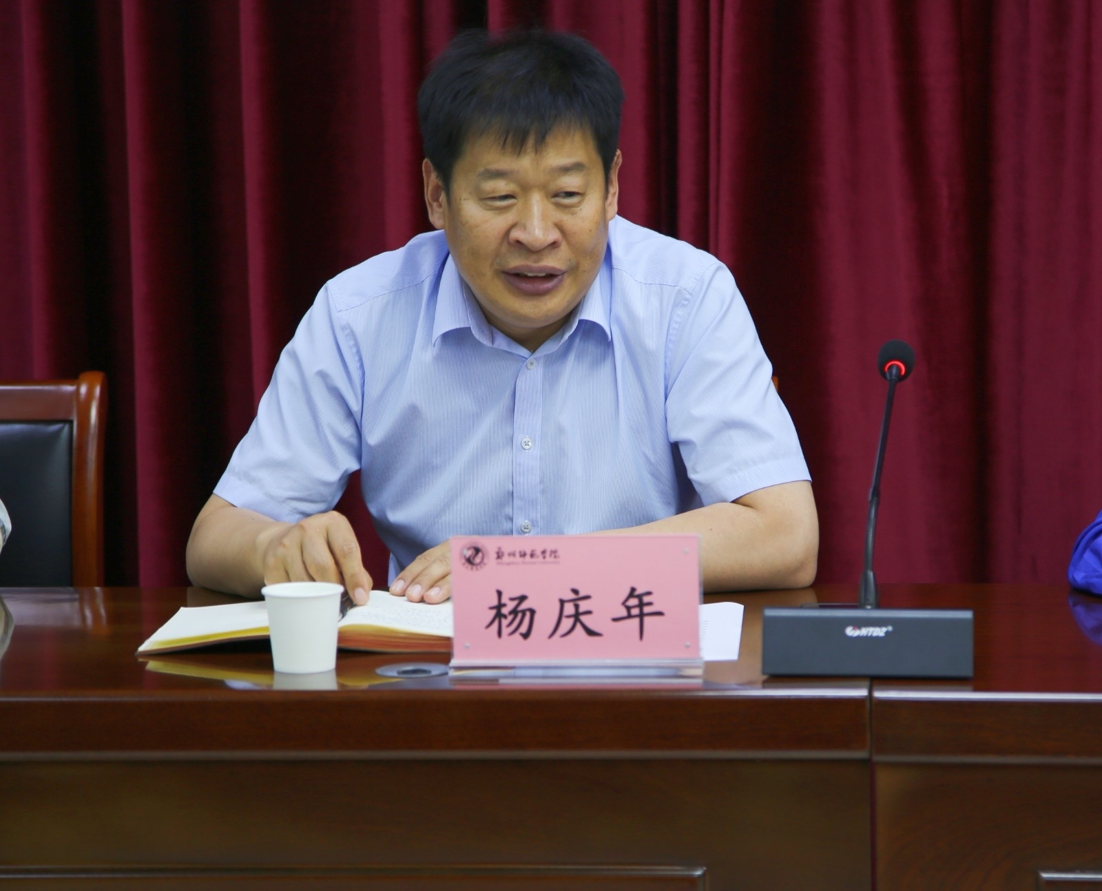 杨校长_副本.jpg 杨校长_副本.jpg