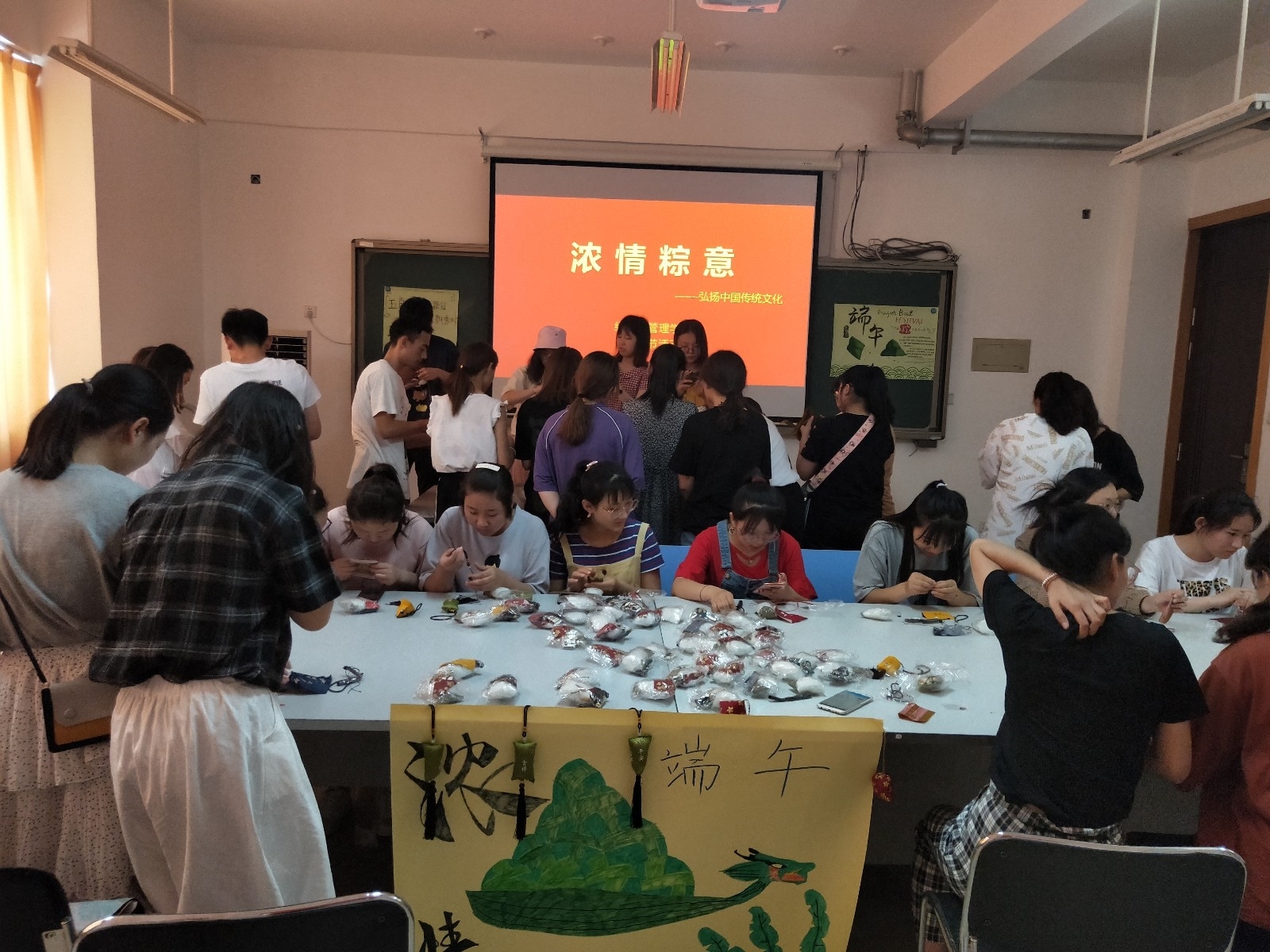 经管院浓情粽意.jpg 经管院浓情粽意.jpg