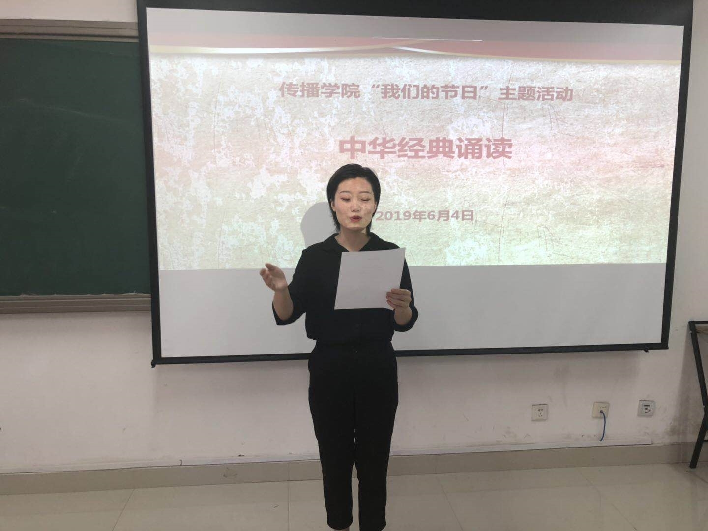 传播学院经典诵读.jpg 传播学院经典诵读.jpg