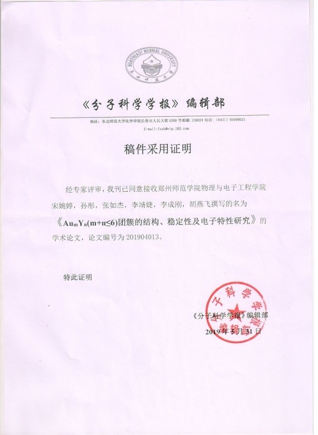 微信图片_20190603112635.jpg 微信图片_20190603112635.jpg