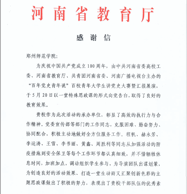 1623748306(1).png 1623748306(1).png