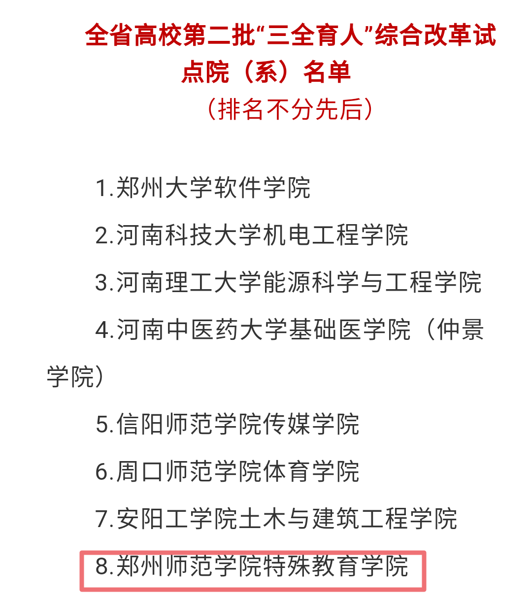 微信图片_20190611171811.png 微信图片_20190611171811.png