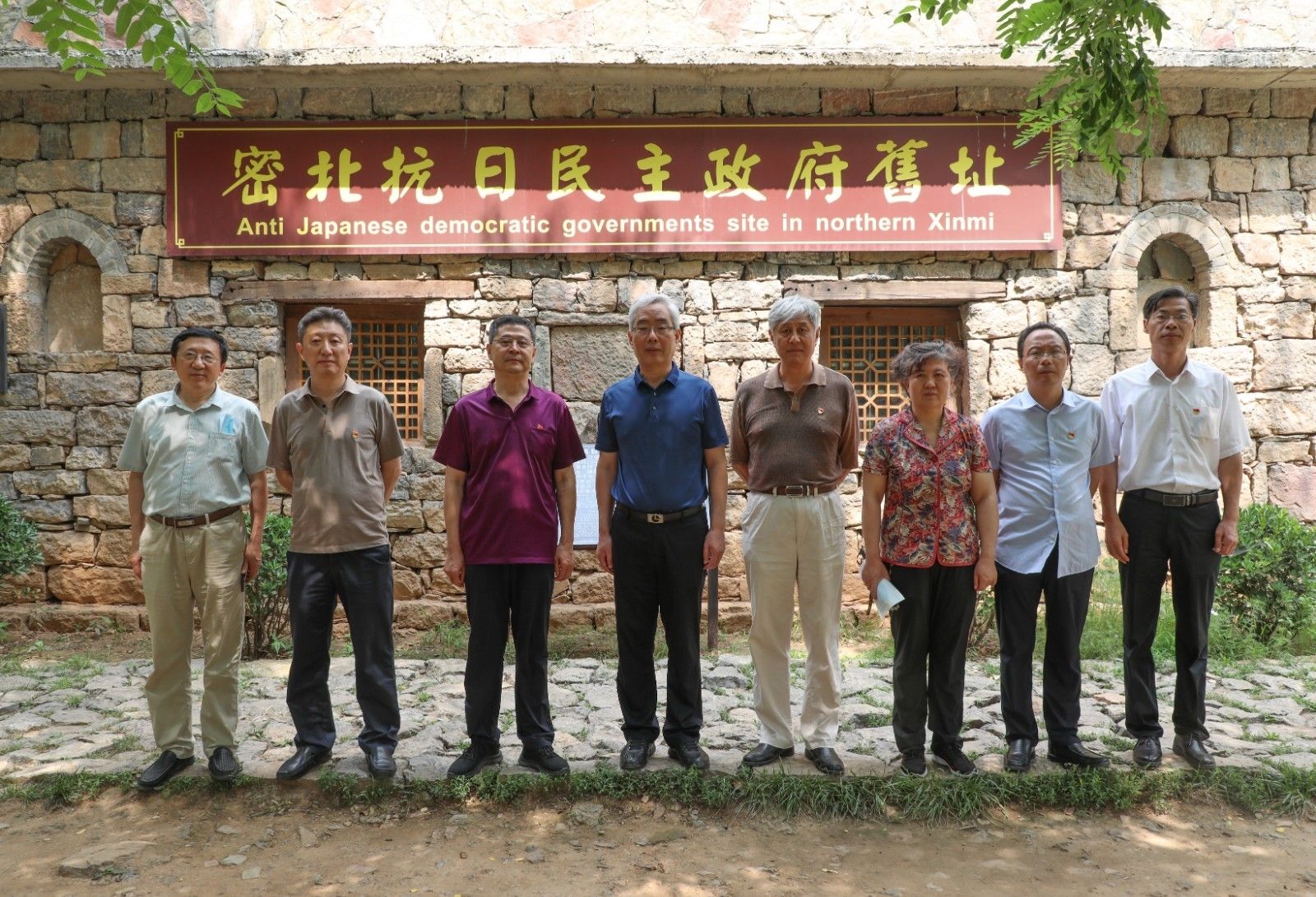 1读书班成员参观密北抗日民主政府旧址.jpg 1读书班成员参观密北抗日民主政府旧址.jpg