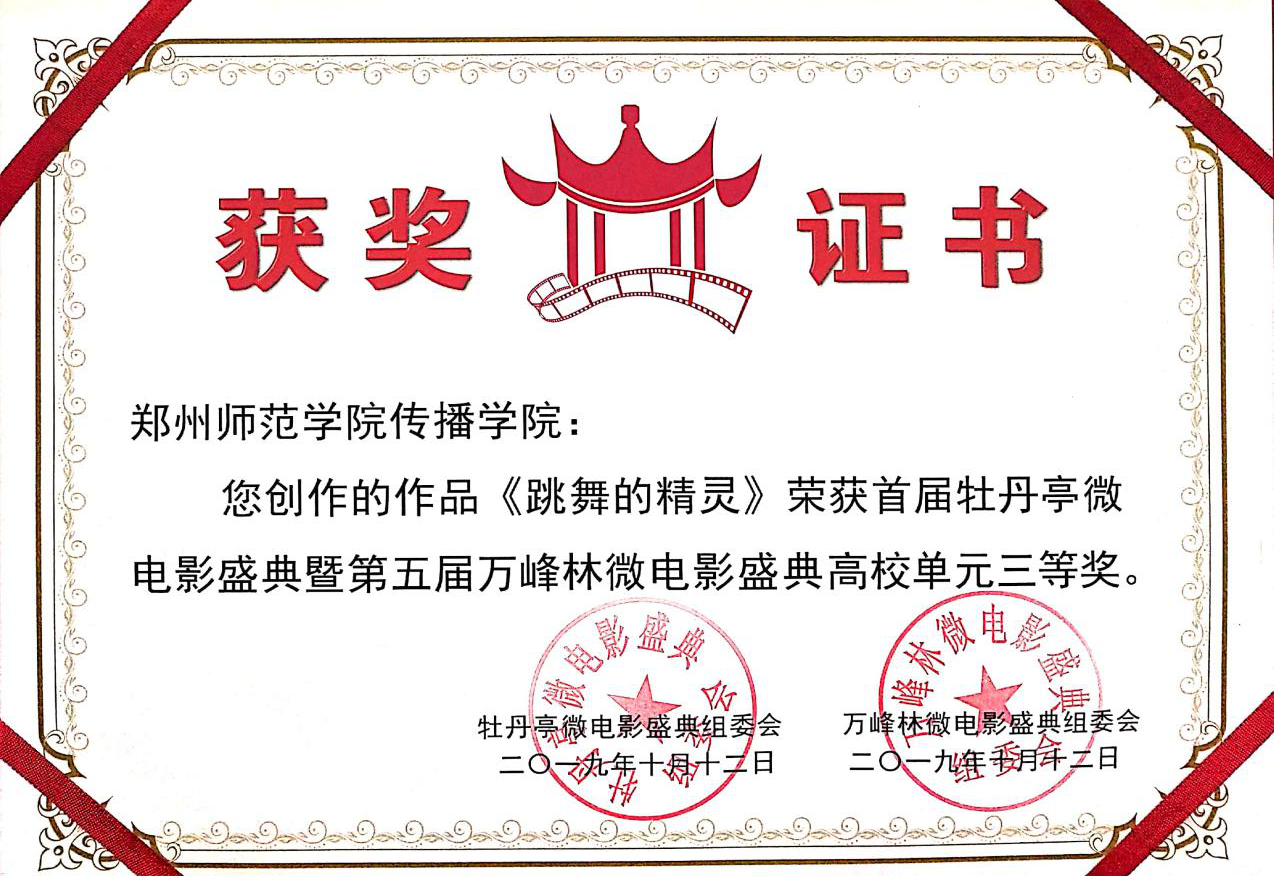 微信图片_20191021100222.png 微信图片_20191021100222.png