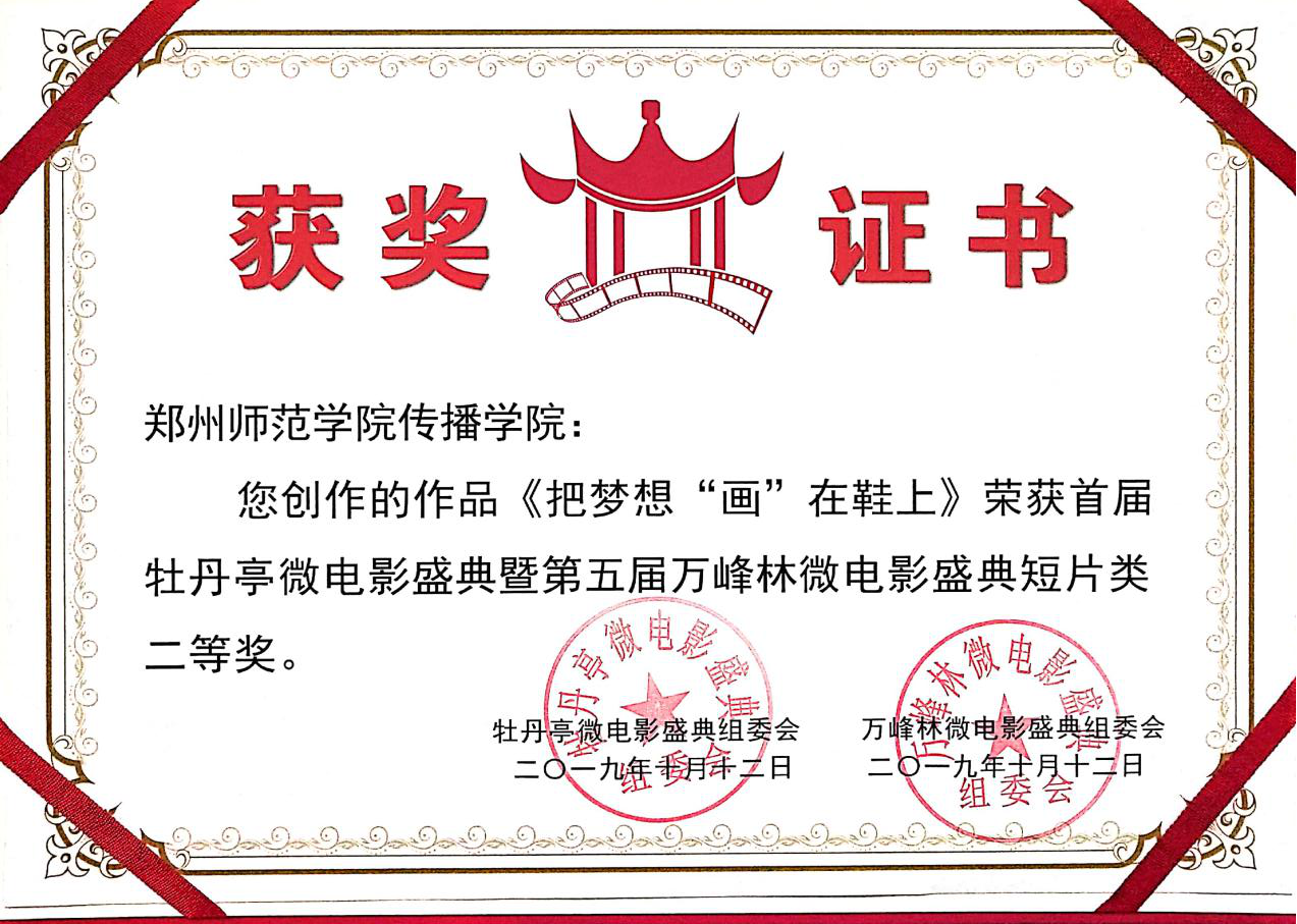 微信图片_20191021100212.png 微信图片_20191021100212.png