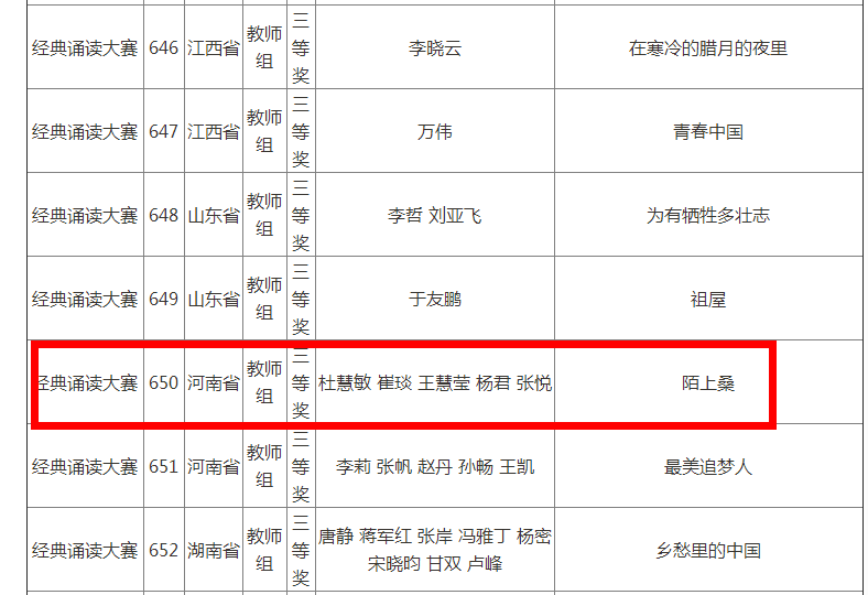 截图20191023092535.png 截图20191023092535.png