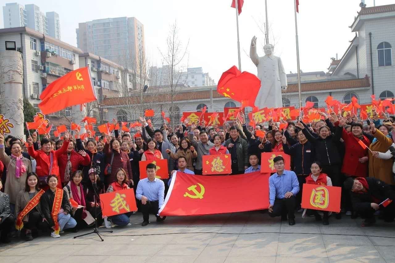 2019年3月10日走进东风路街道毛泽东广场《我和我的祖国》主题音乐党会活动 照片 (3).jpg 2019年3月10日走进东风路街道毛泽东广场《我和我的祖国》主题音乐党会活动 照片 (3).jpg