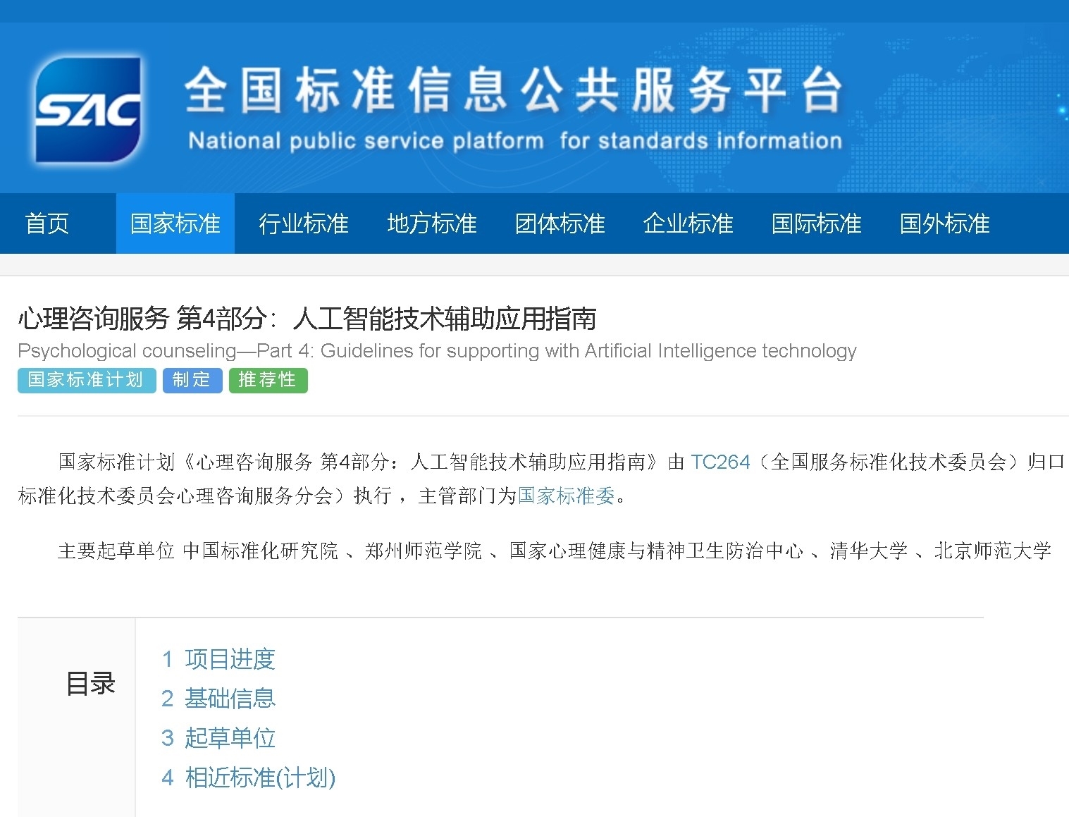 网络截图.jpg 网络截图.jpg