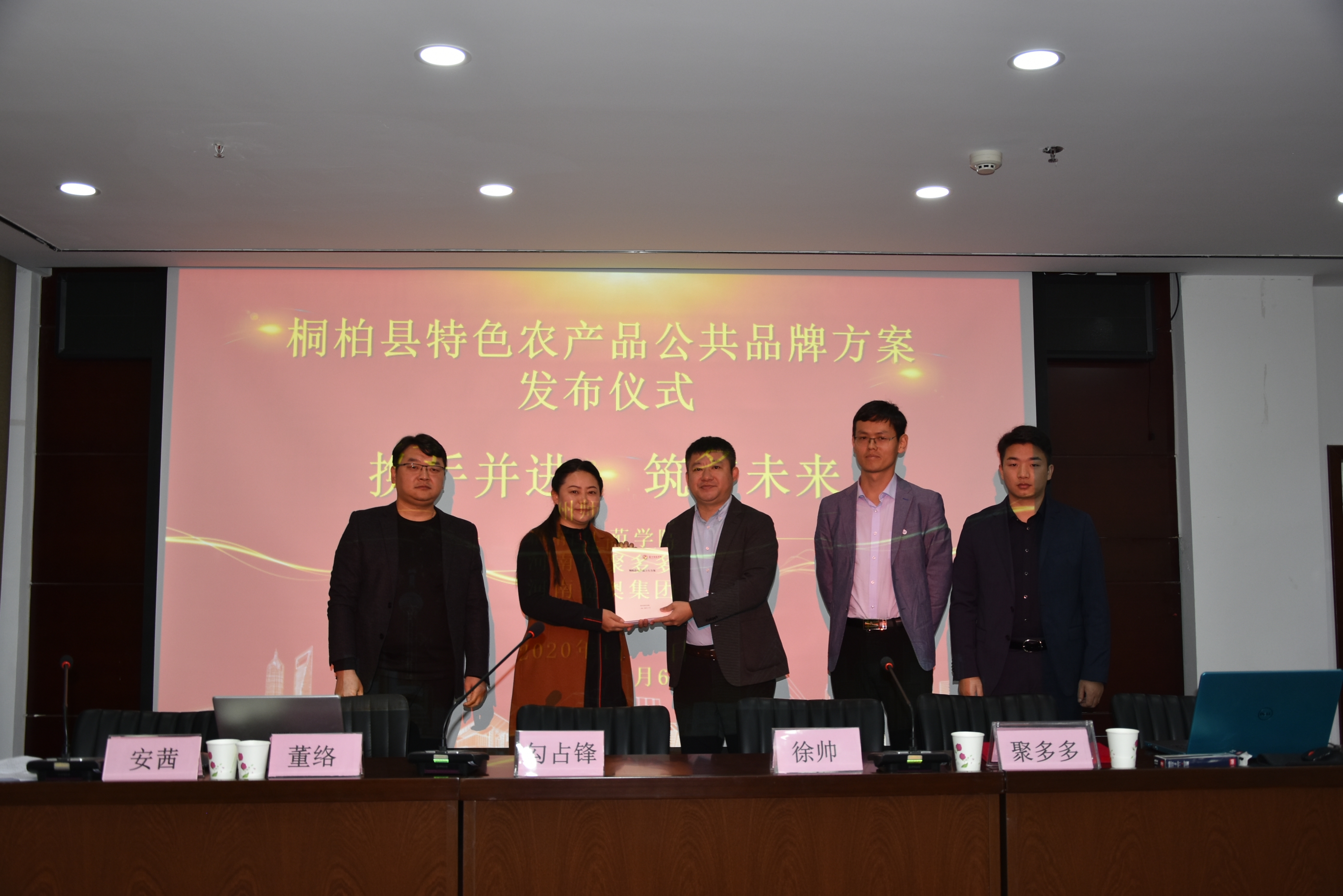 活动照片 (2).jpg 活动照片 (2).jpg