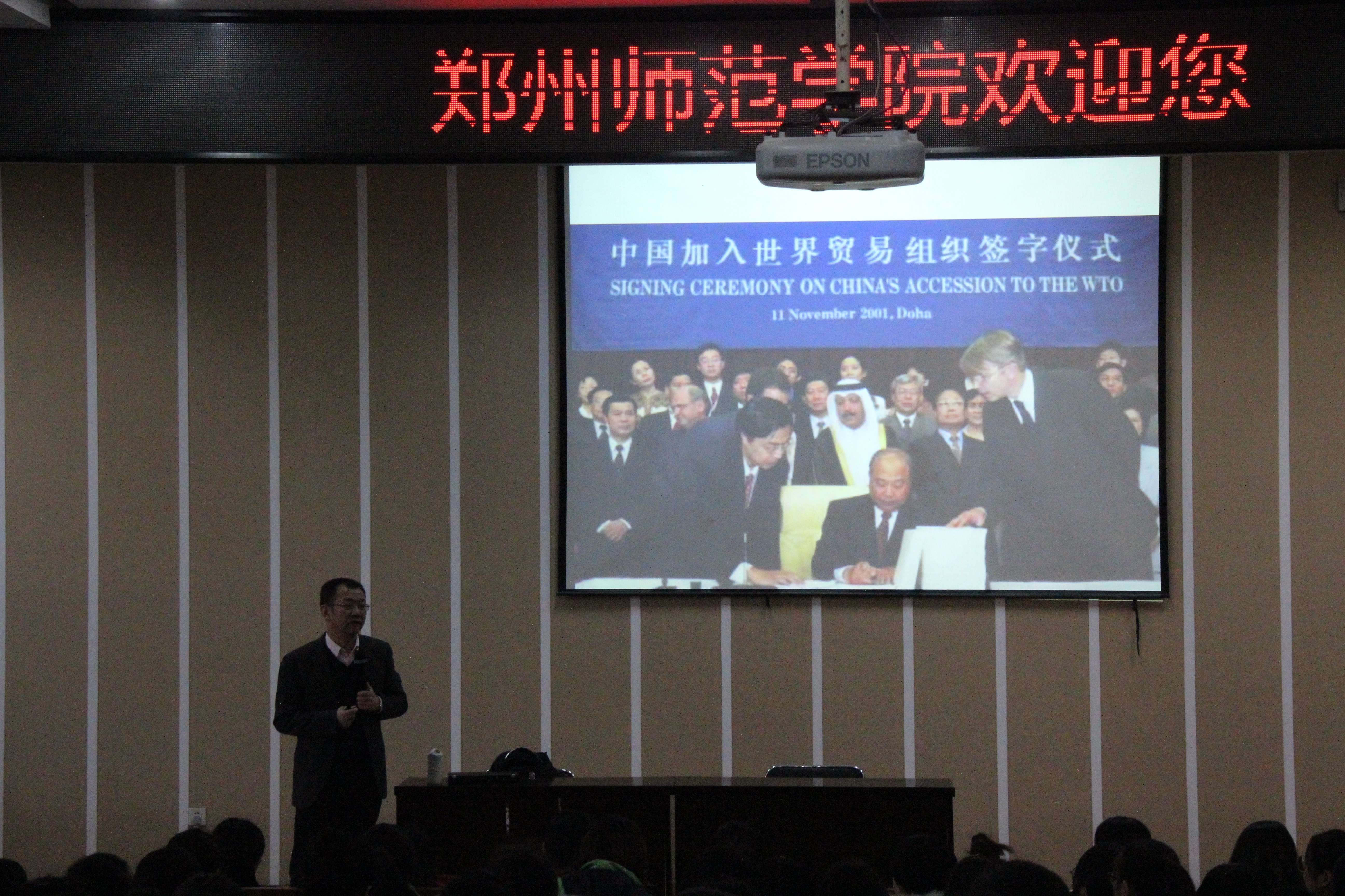 李俊杰讲座1.JPG 李俊杰讲座1.JPG