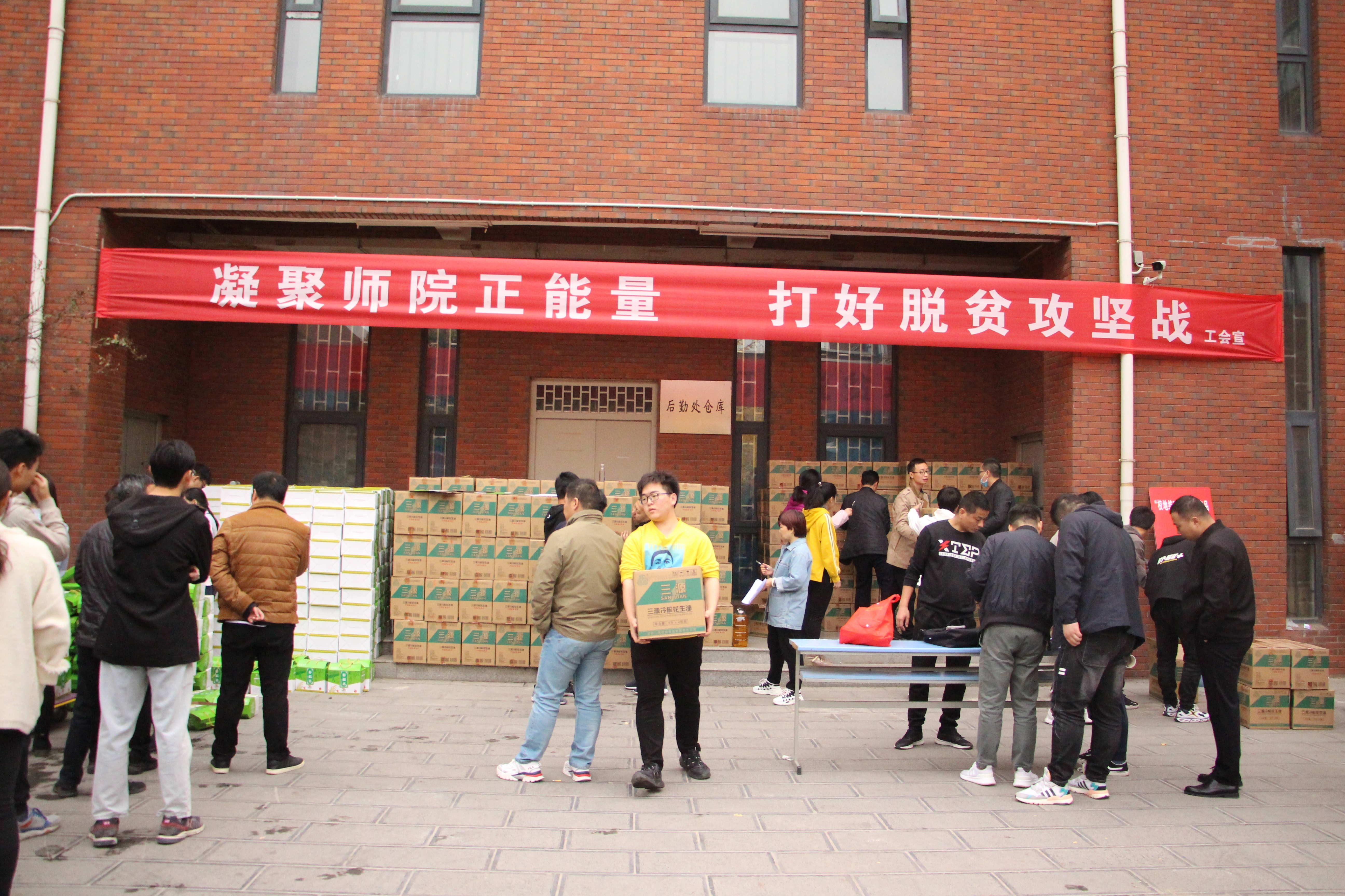 微信图片_20201112103643.jpg 微信图片_20201112103643.jpg